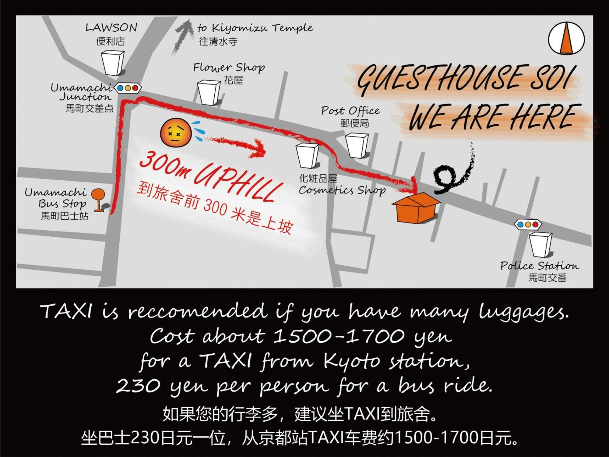 Property logo or sign in Guesthouse Soi