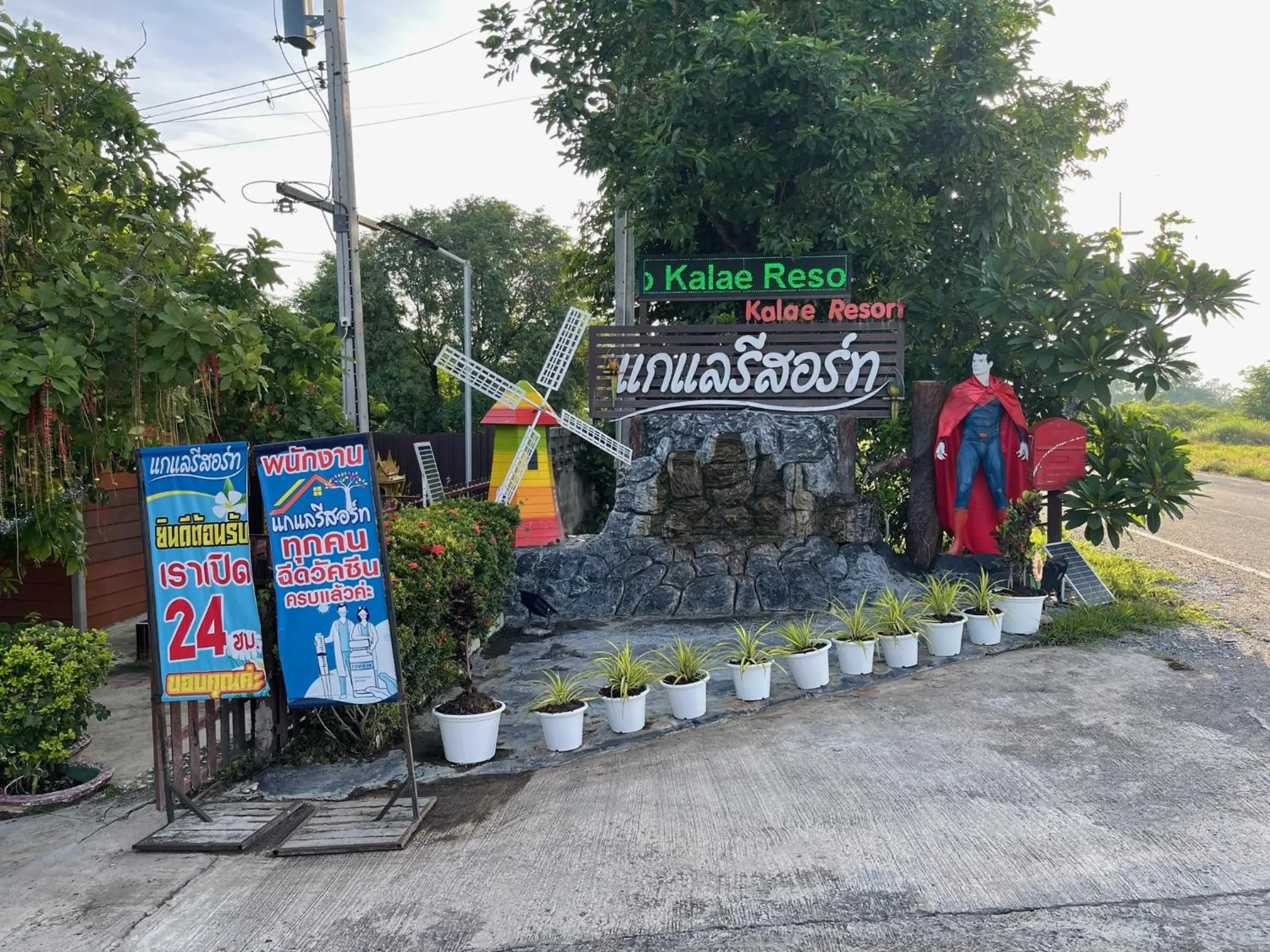 Property logo or sign in Kalae Resort