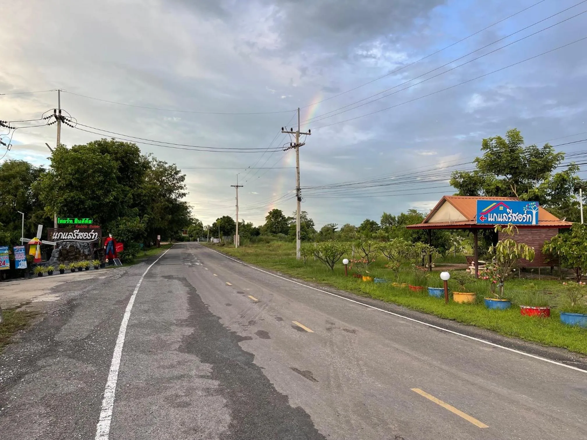 Street view in Kalae Resort