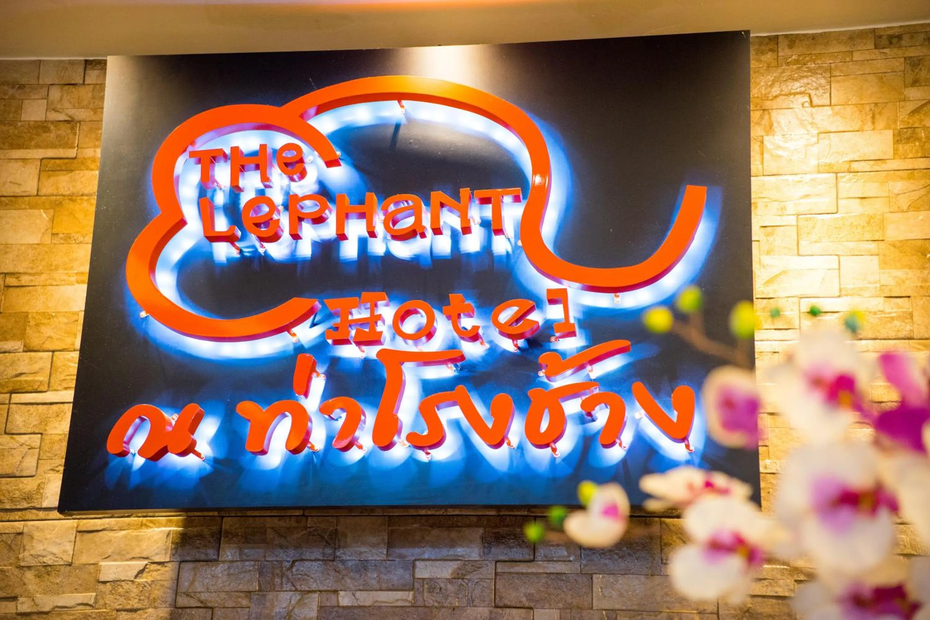 Property logo or sign in The Lephant Hotel