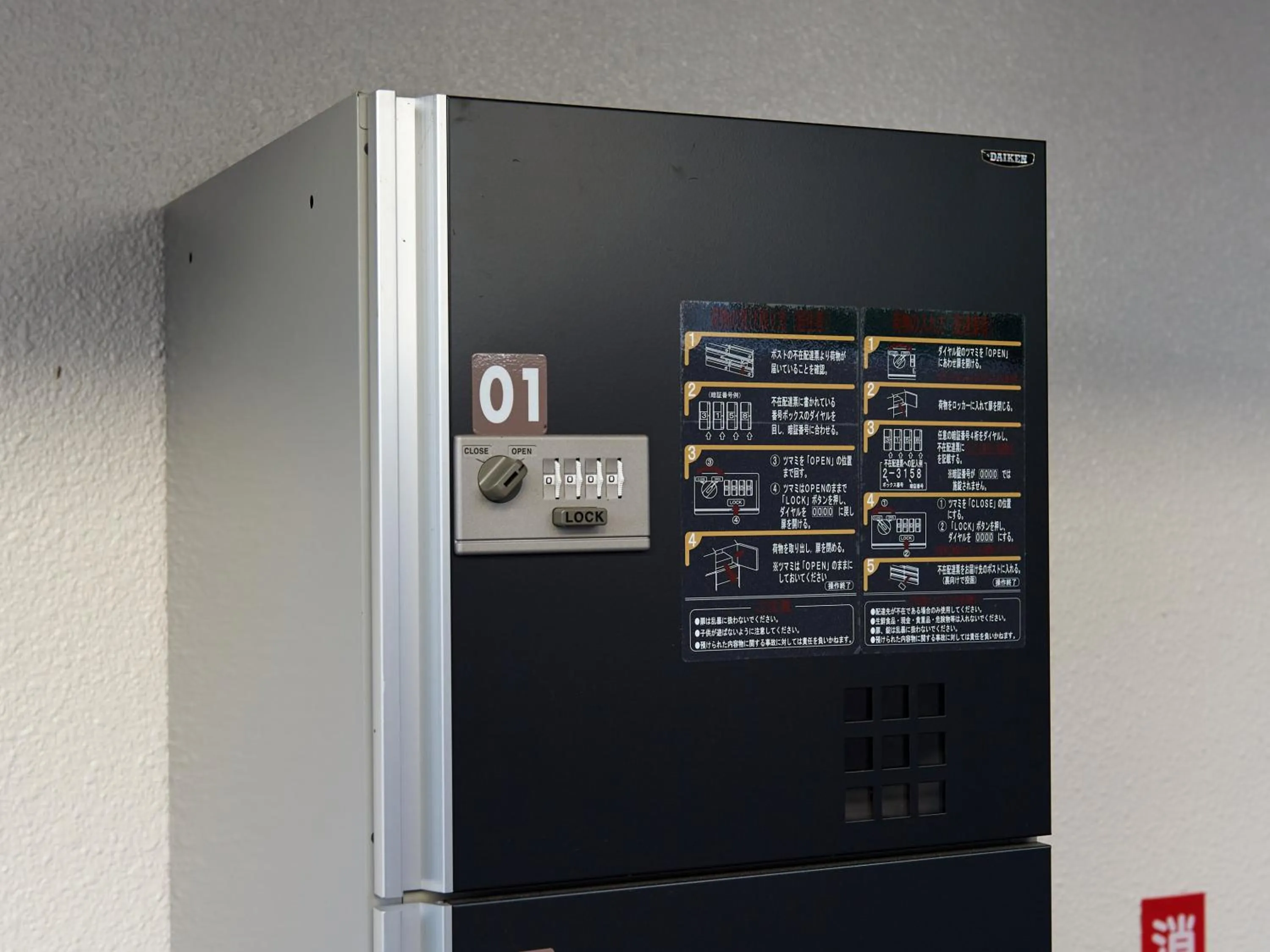 safe in Tabist A Mirai Oji