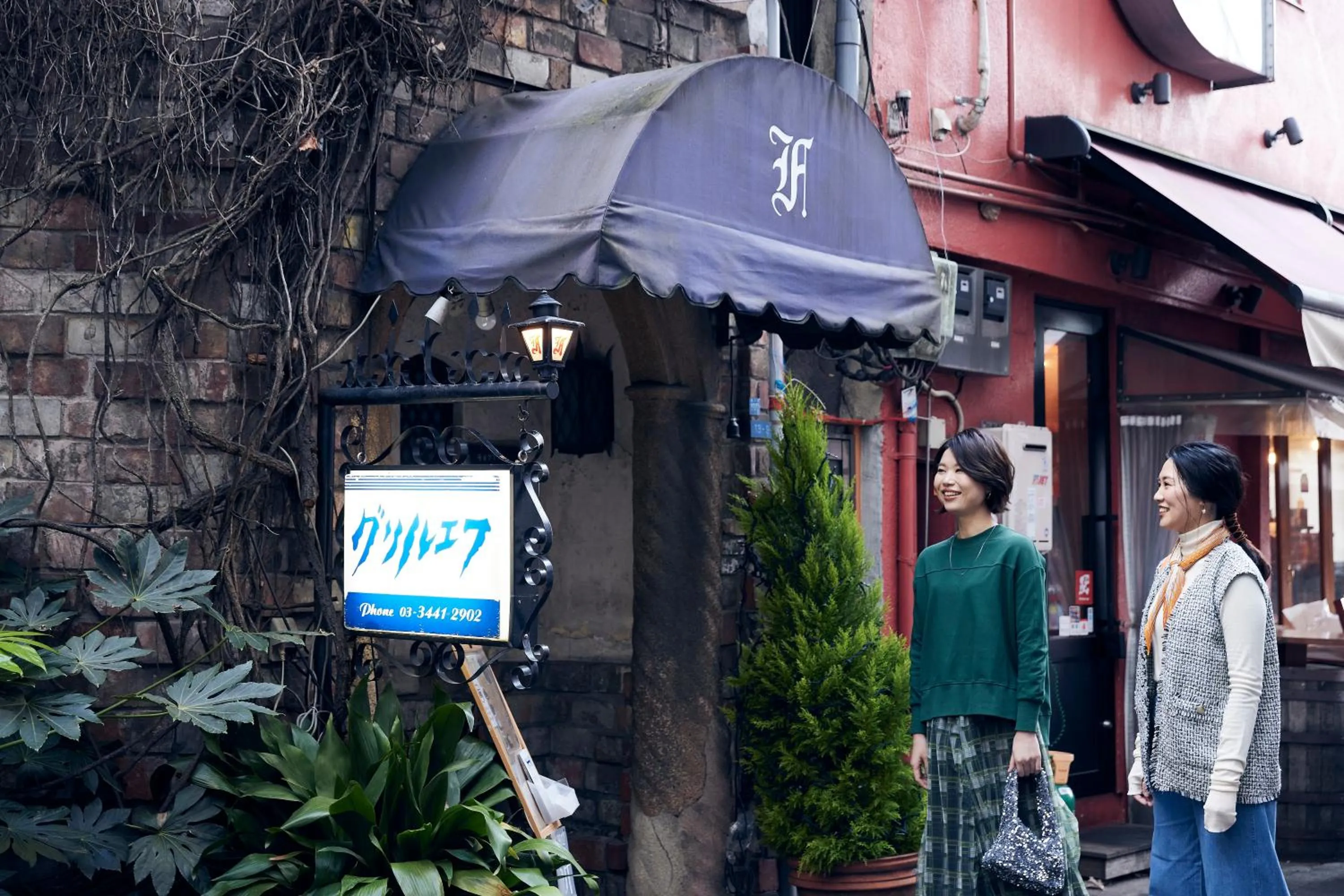 Off site in OMO5 Tokyo Gotanda by Hoshino Resorts