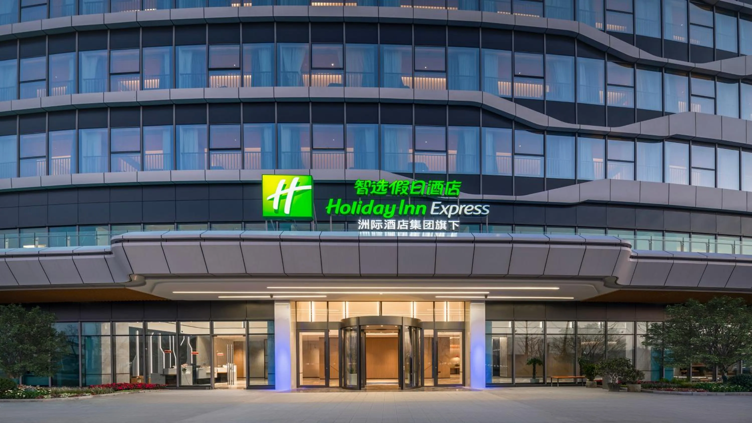Off site in Holiday Inn Express Guiyang Airport, an IHG Hotel