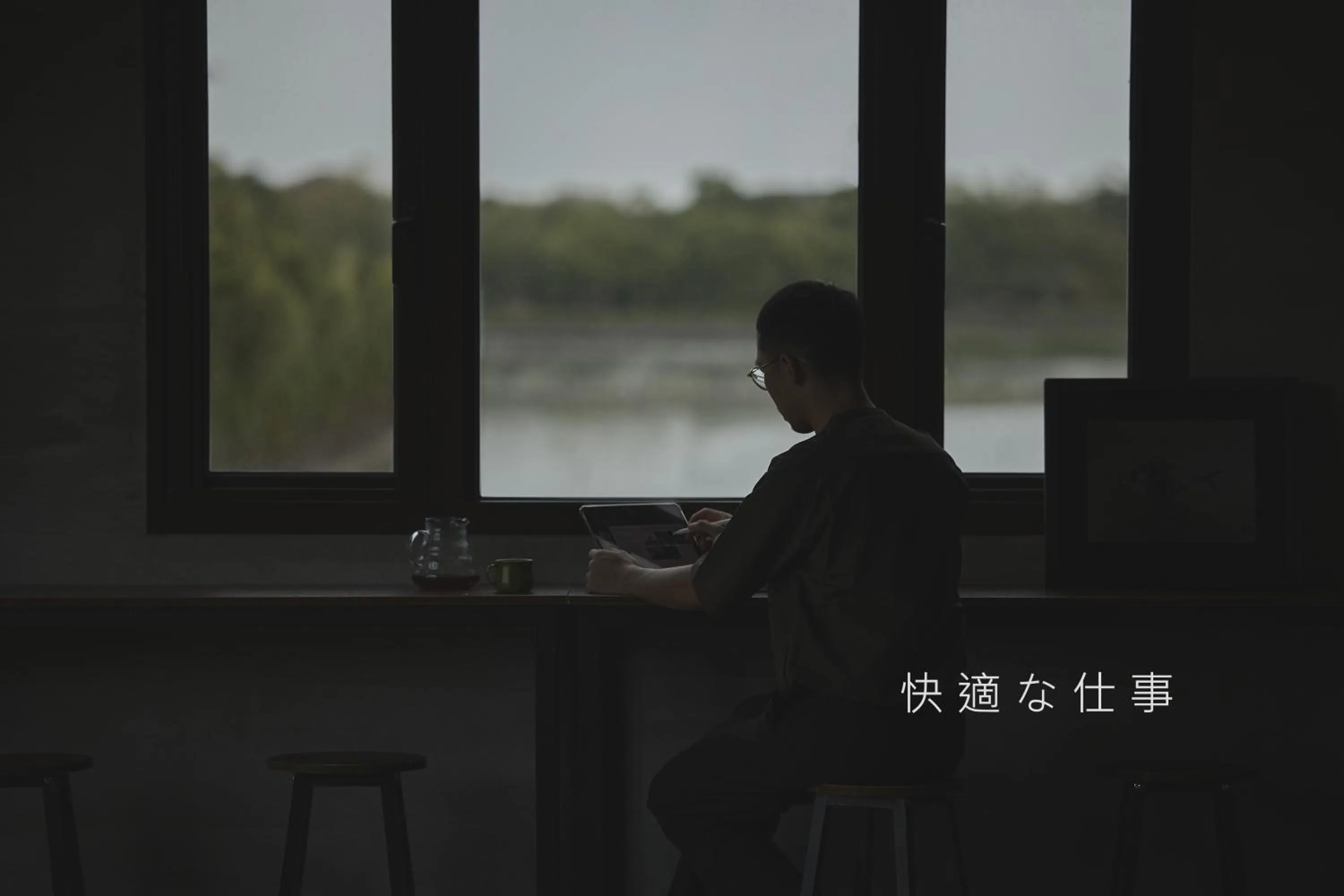 Natural landscape in Sasa Youth Hostel