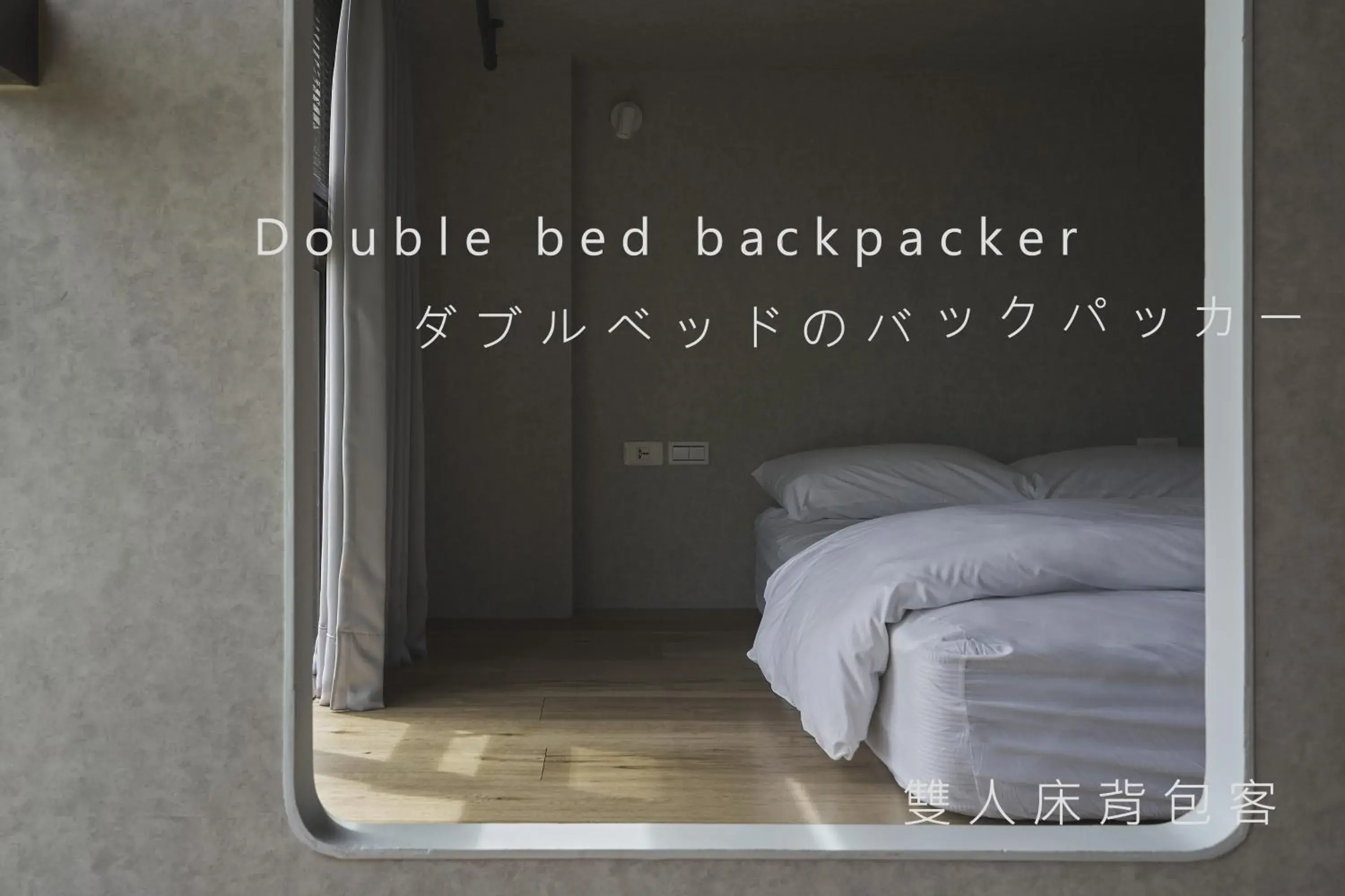 Bed in 10-Bed Mixed Dormitory Room in Sasa Youth Hostel Bed in 10-Bed Mixed Dormitory Room in Sasa Youth Hostel