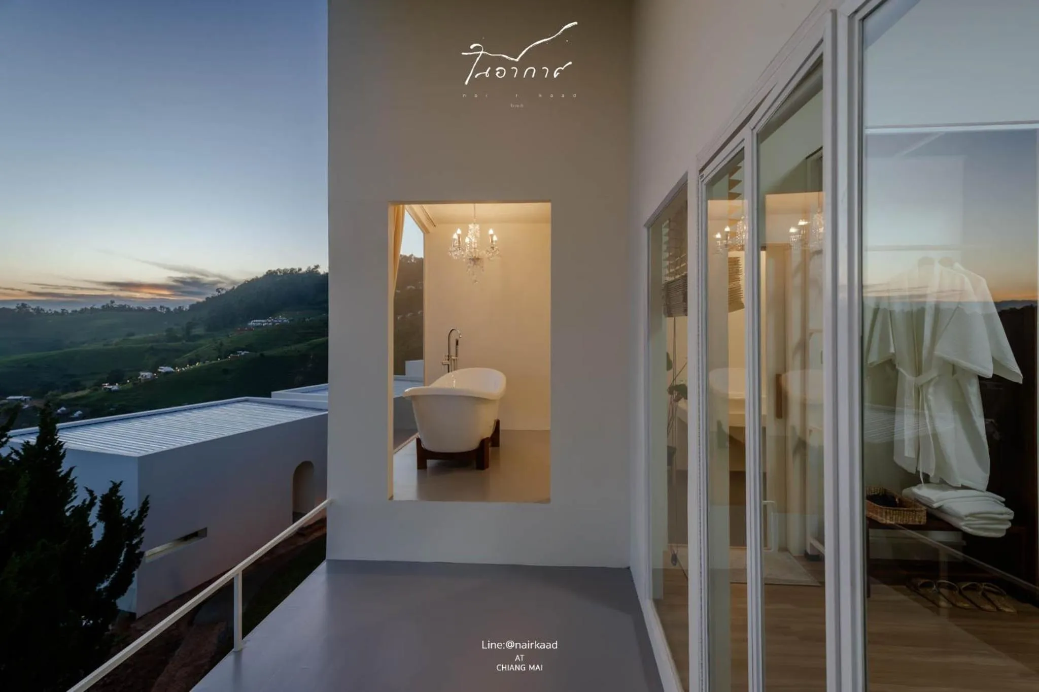 Toilet in nai r kaad