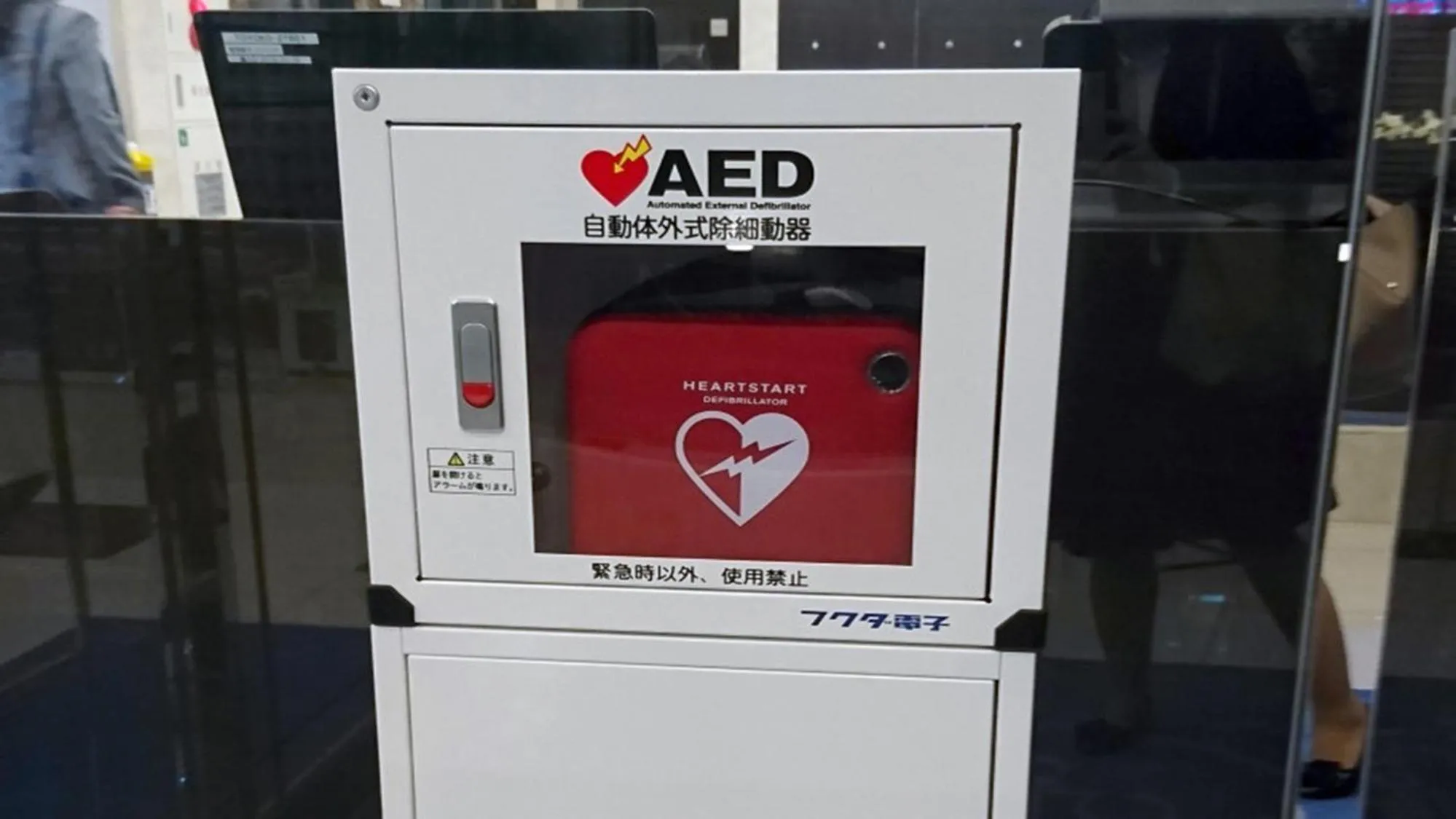 Other in Toyoko Inn Kokura-eki Kita-guchi