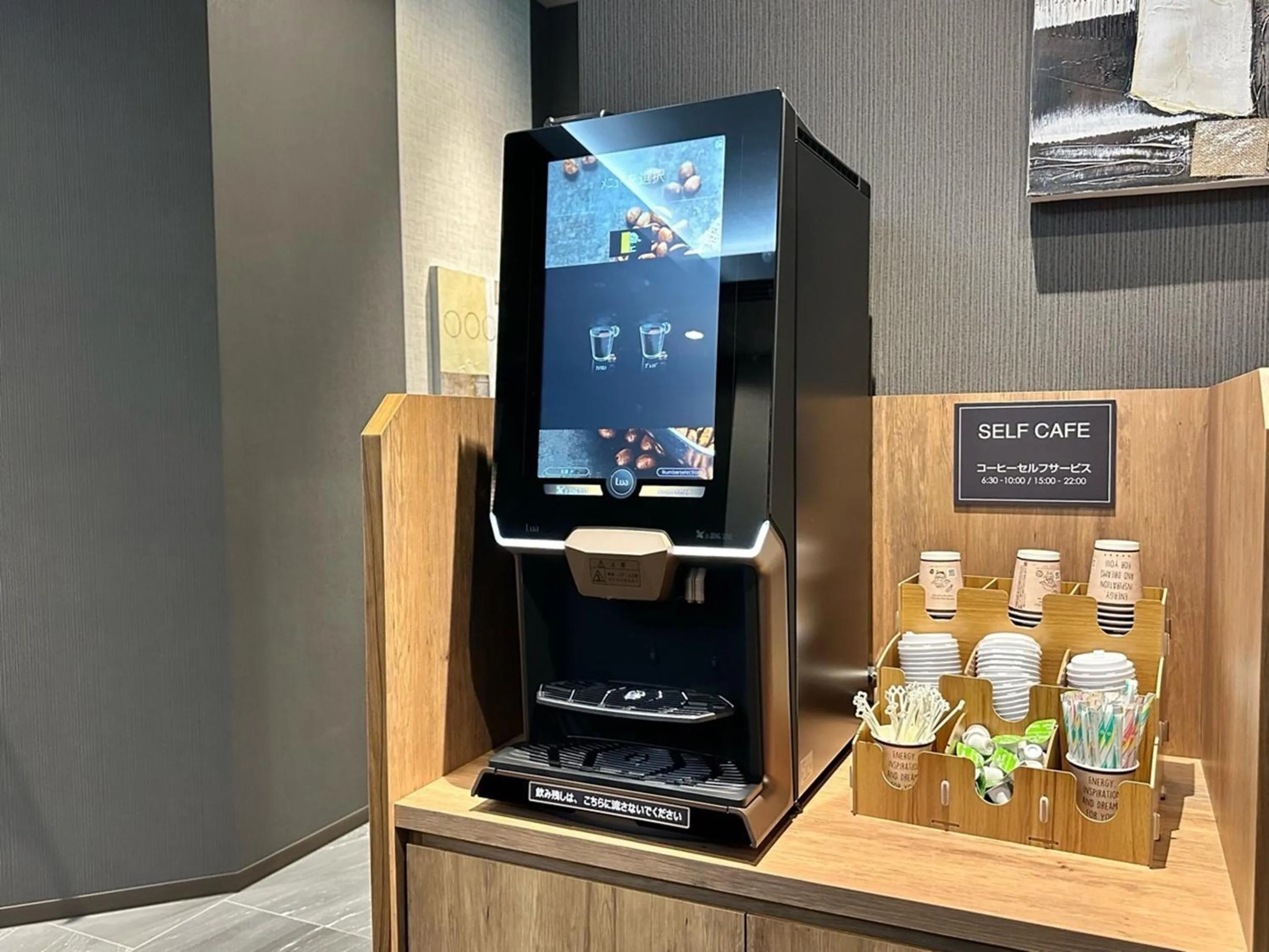 Coffee/tea facilities in Hotel Route Inn Fukushima Nishi Inter