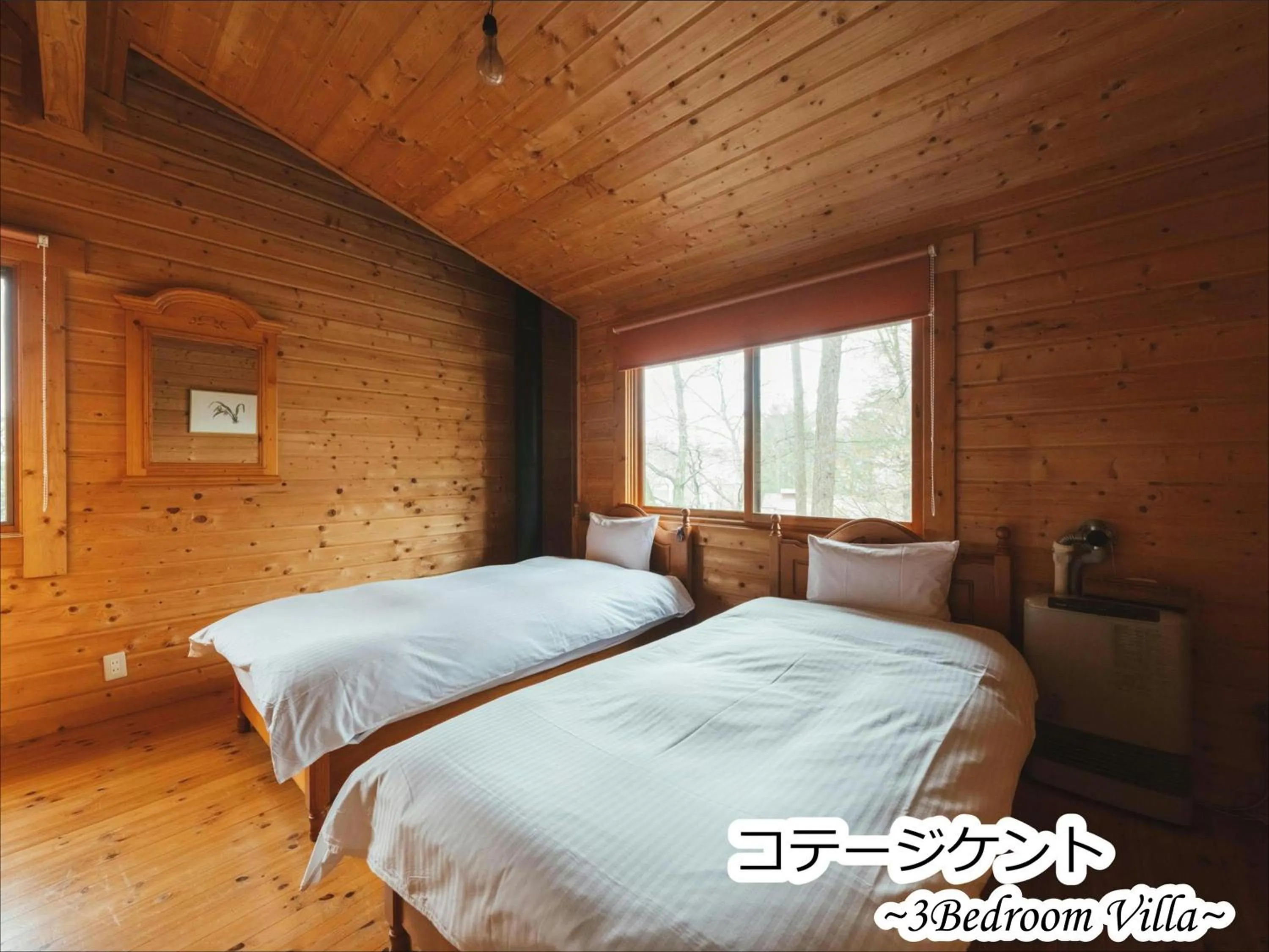 Three-Bedroom Villa in Kobuchizawa Art&Wellness IKIGAI - VILLAS