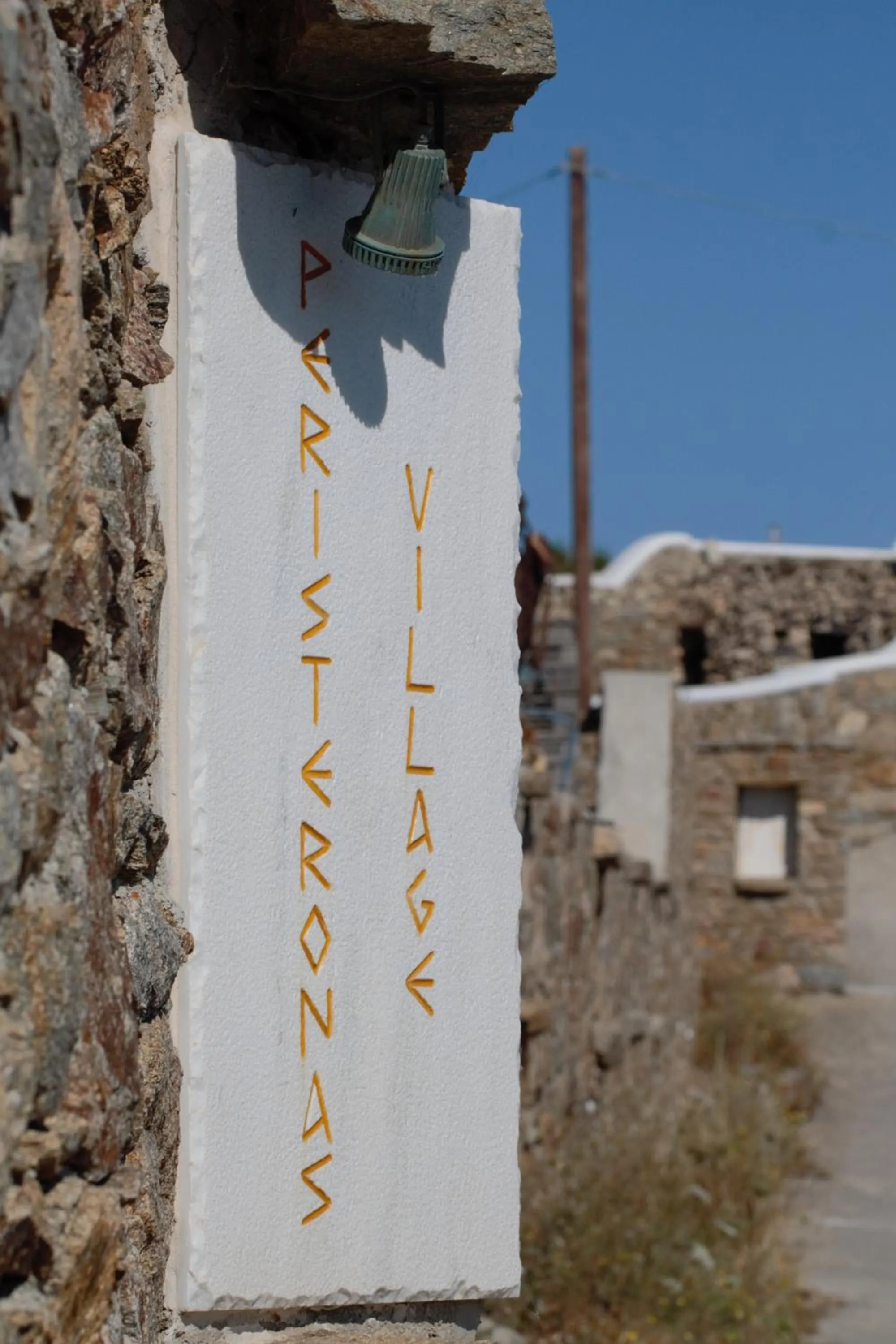 Property logo or sign in Peristeronas Village