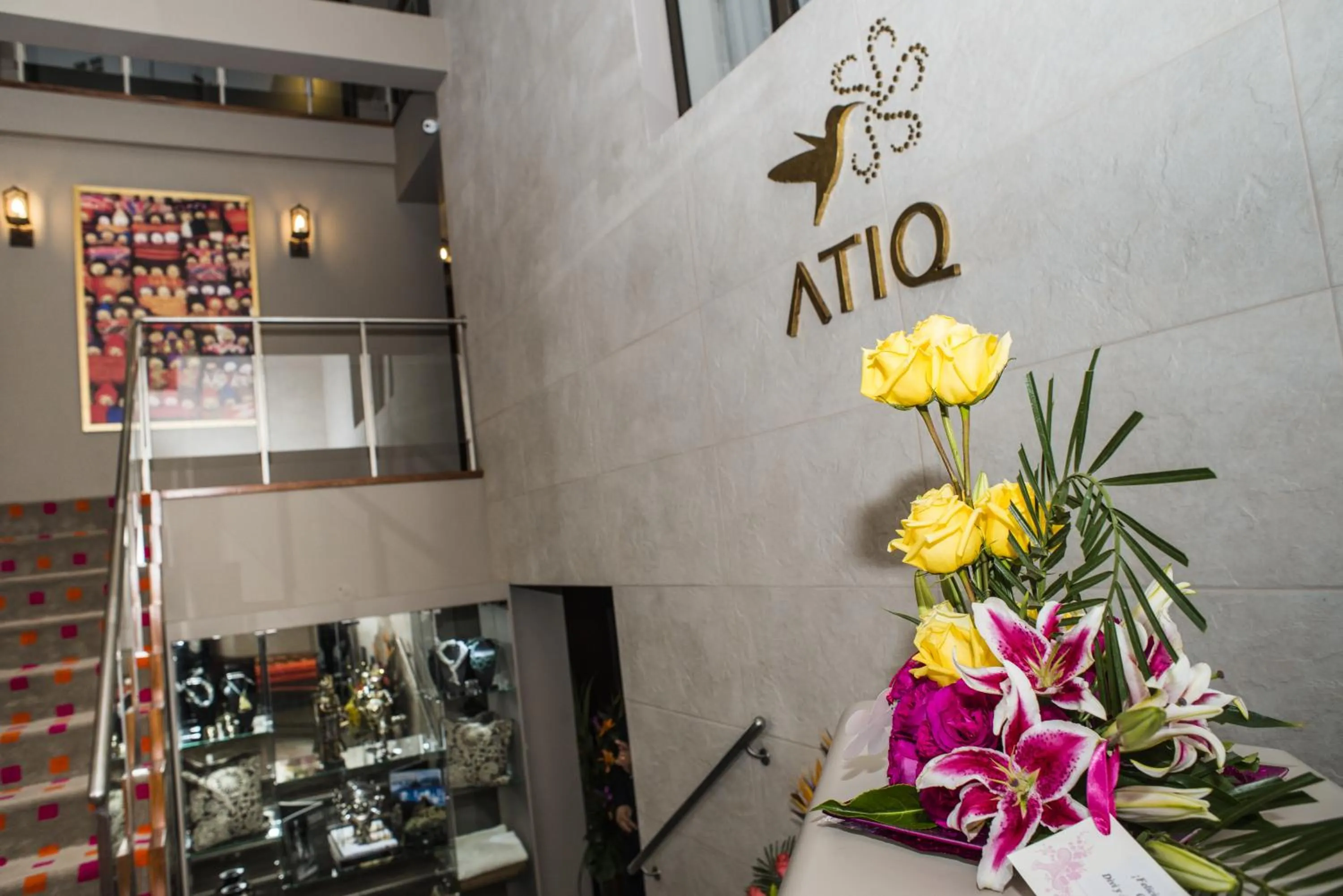 Lobby or reception in Atiq Boutique Hotel