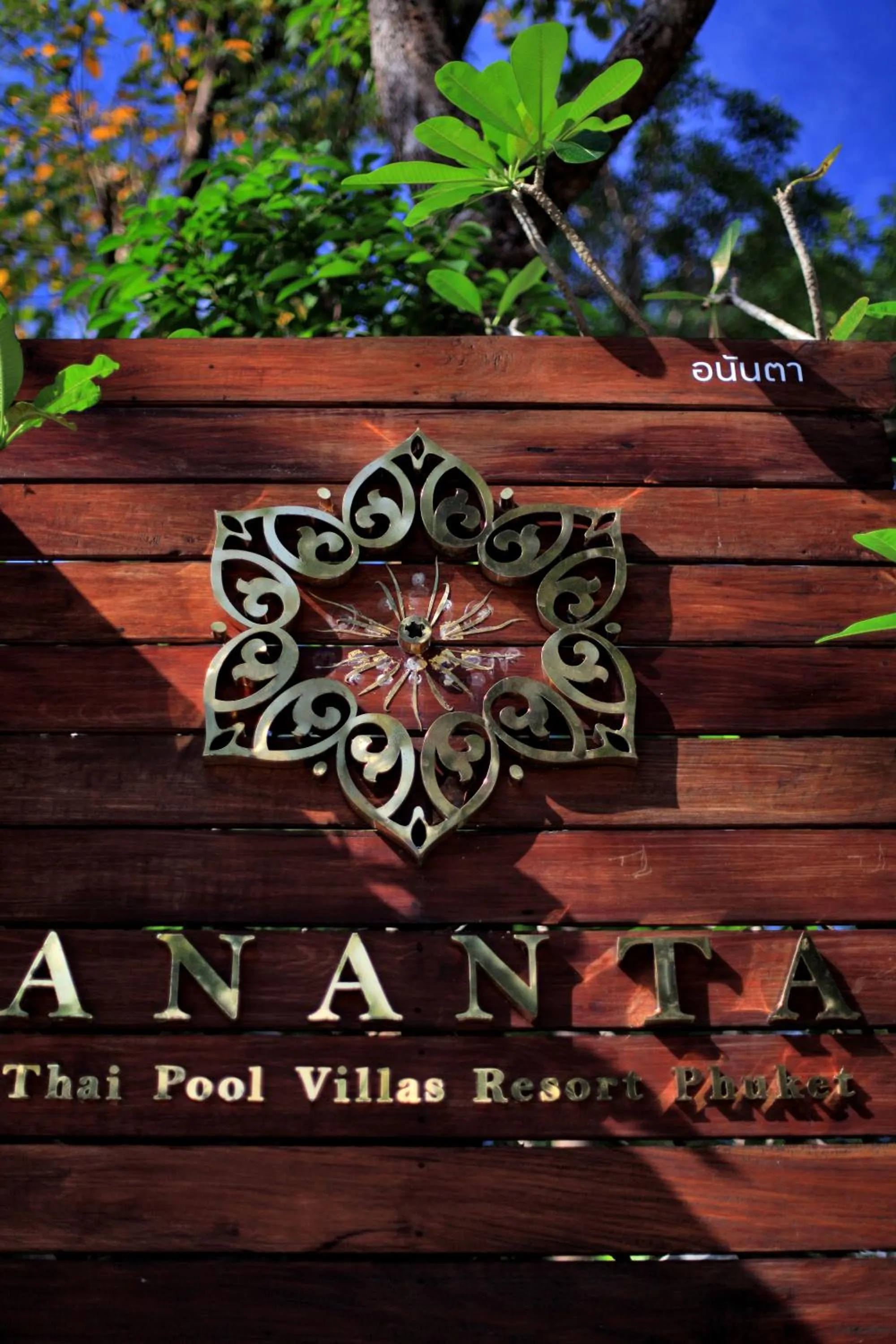 Property logo or sign in Ananta Thai Pool Villas Resort Phuket