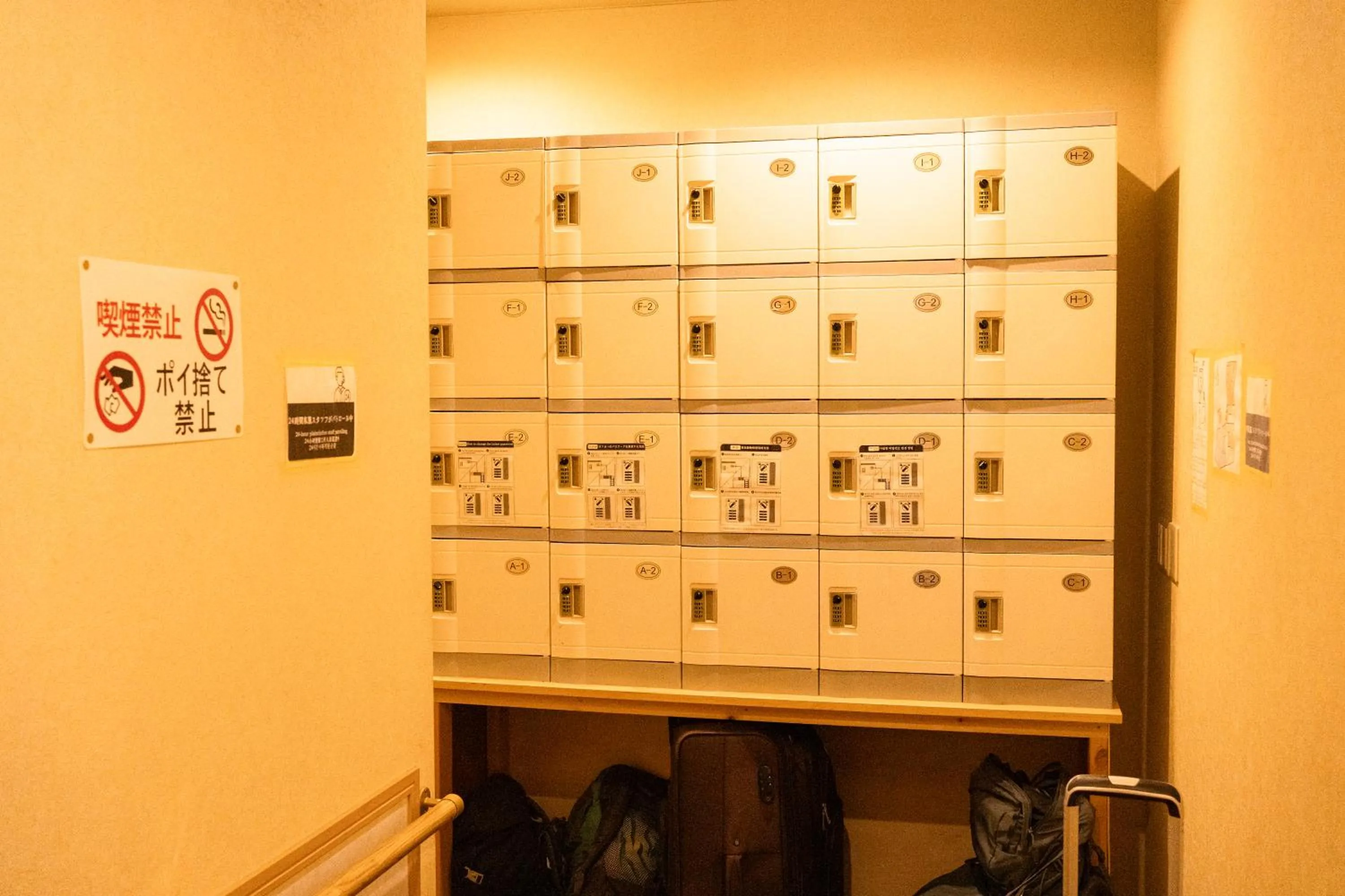 locker in E JOY INN-East Nipoori Branch