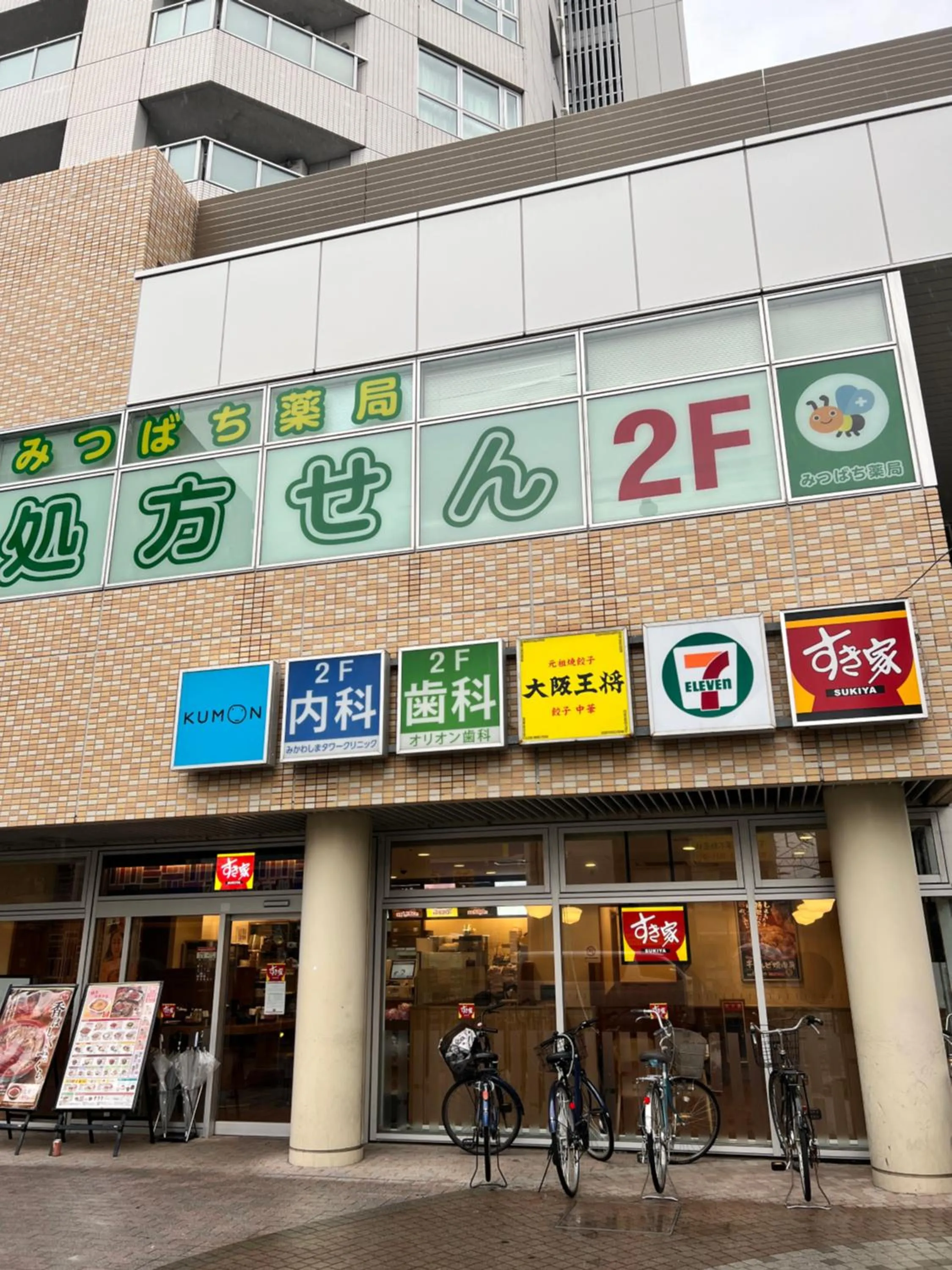 Day in E JOY INN-East Nipoori Branch