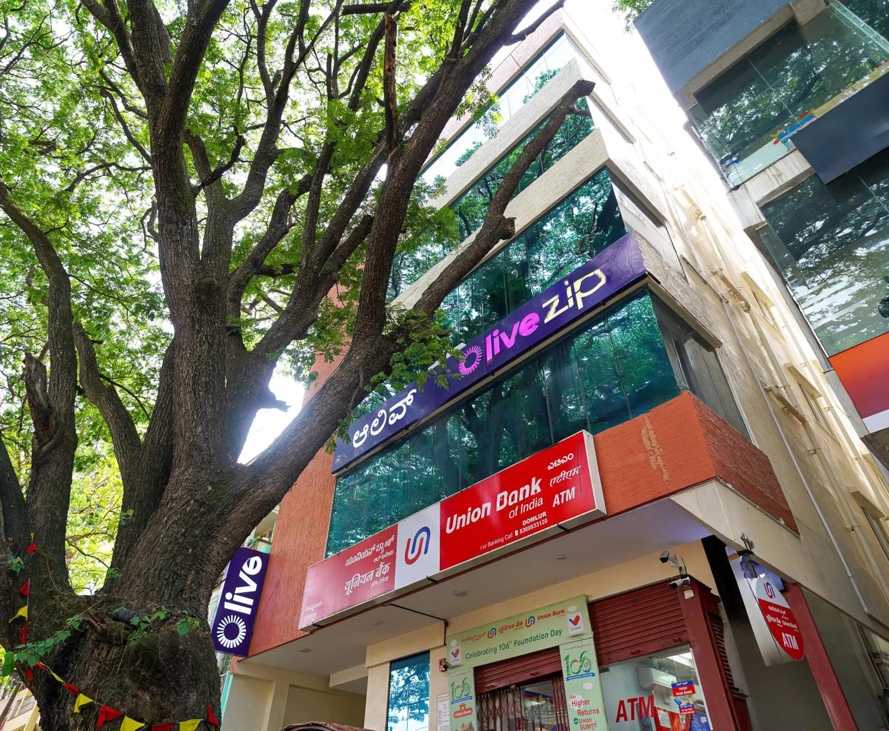 Facade/entrance in Olive Zip Domlur by Embassy Group