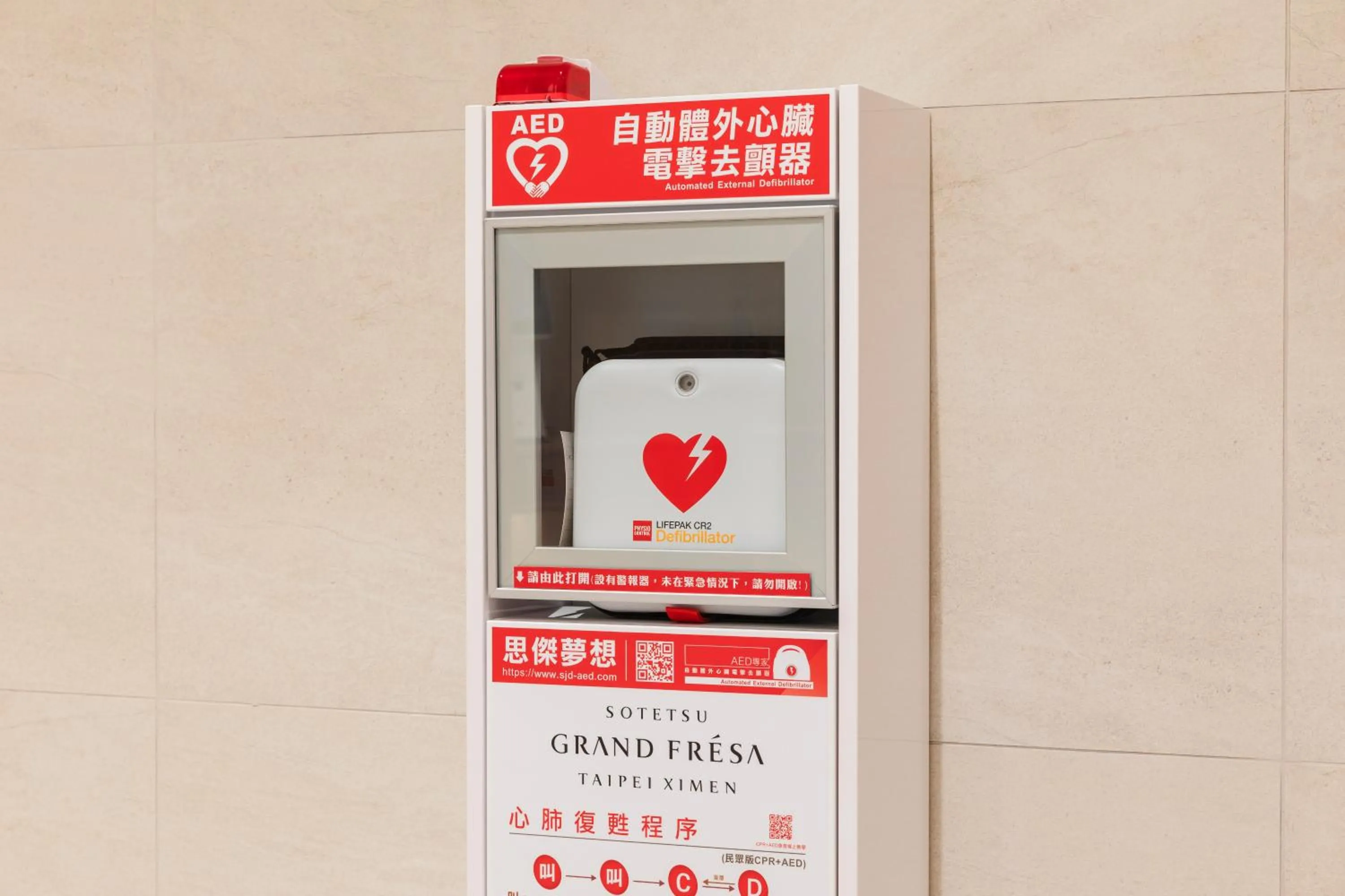 On site in Sotetsu Grand Fresa Taipei Ximen