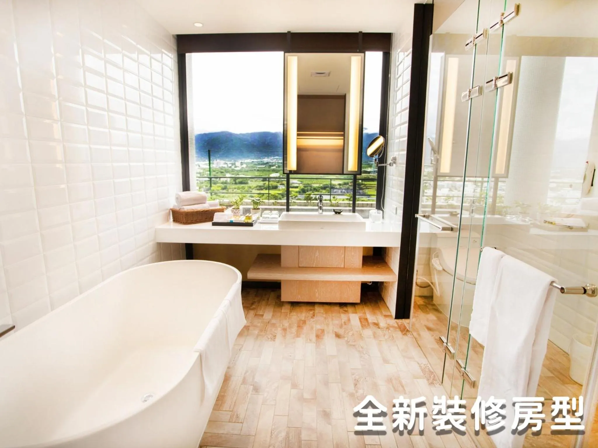 Bathroom in Formosan Naruwan Hotel