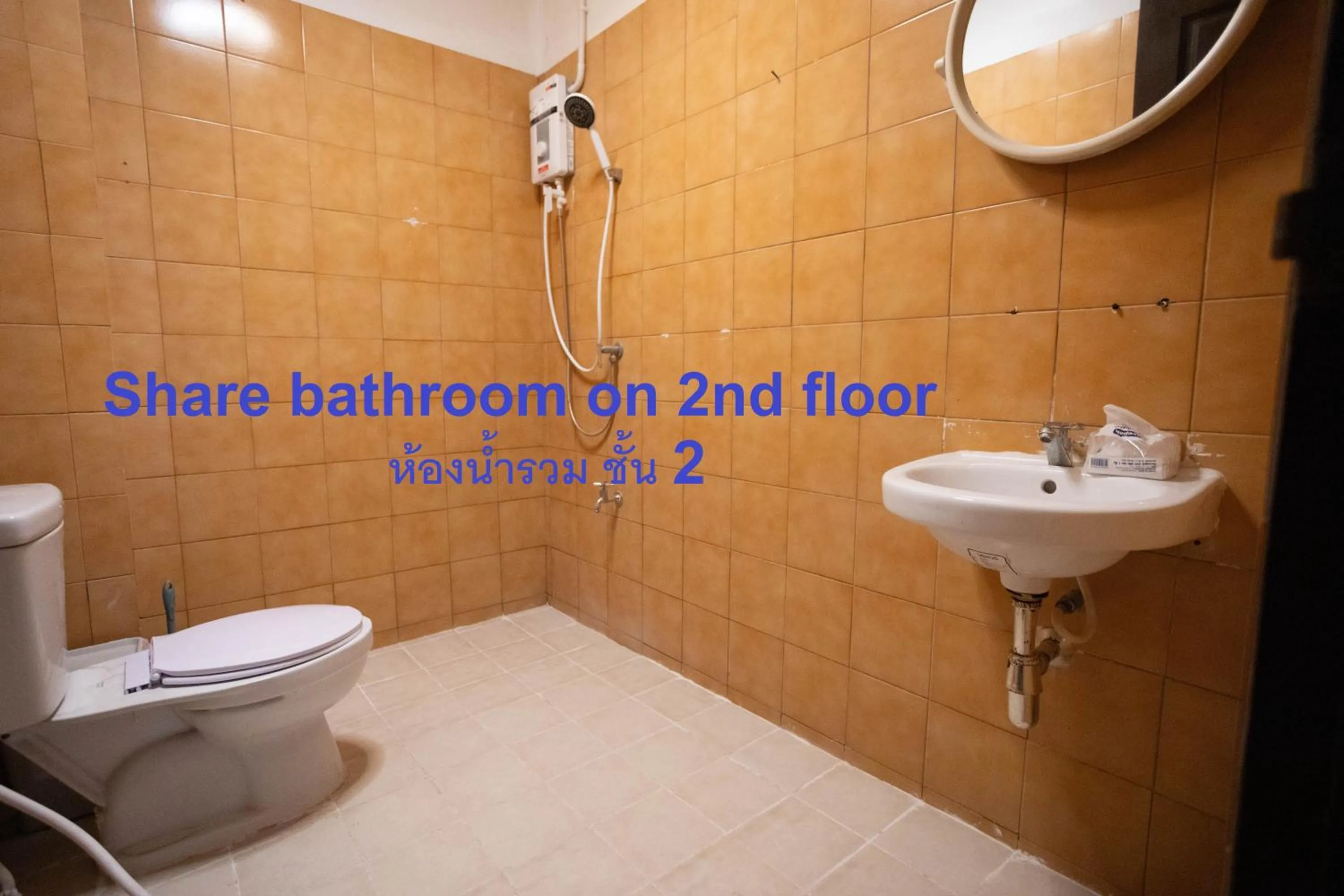 Shower in Jida Place