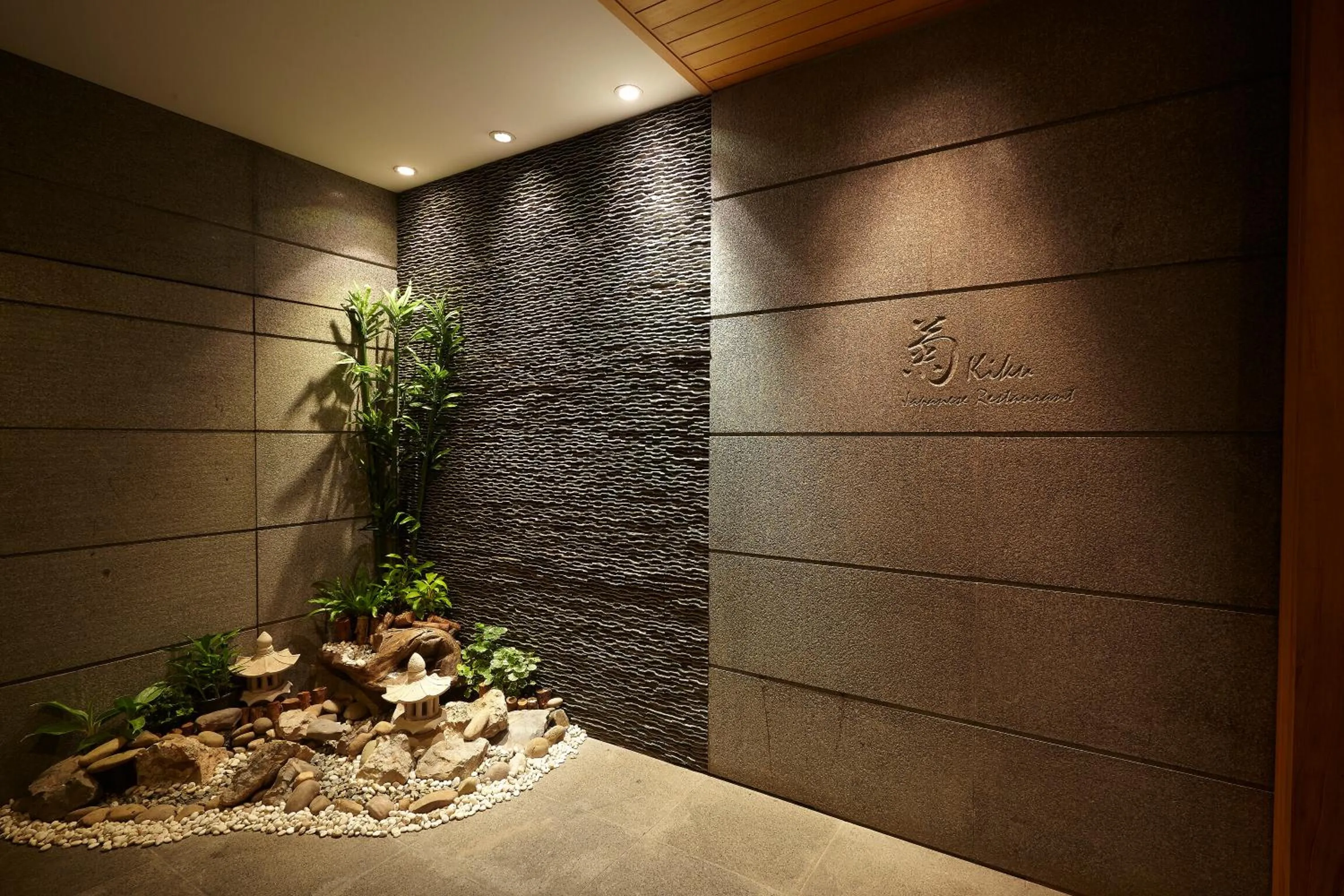 Restaurant/places to eat in Lao Plaza Hotel