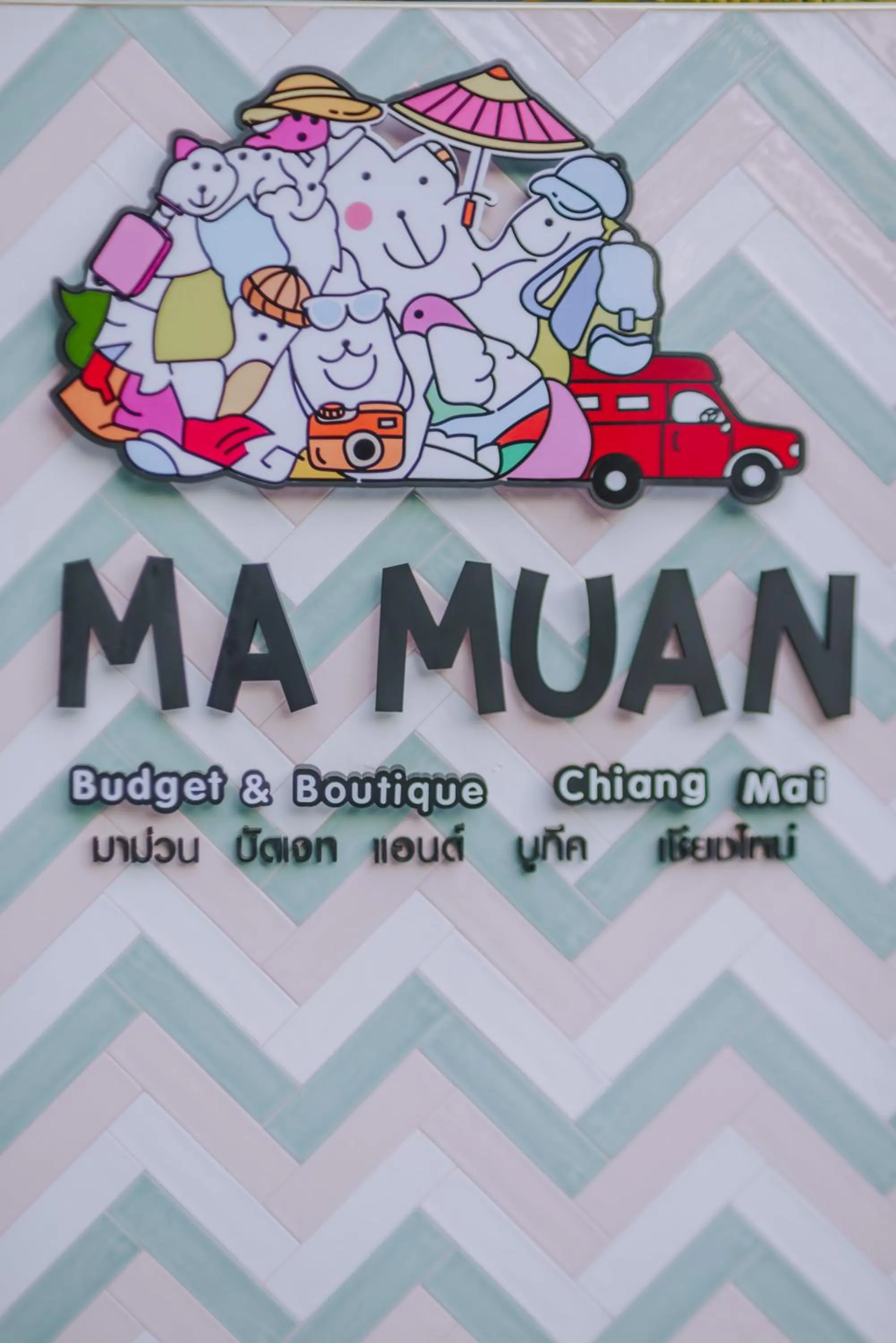 Ma Muan Budget & Boutique Chiang Mai