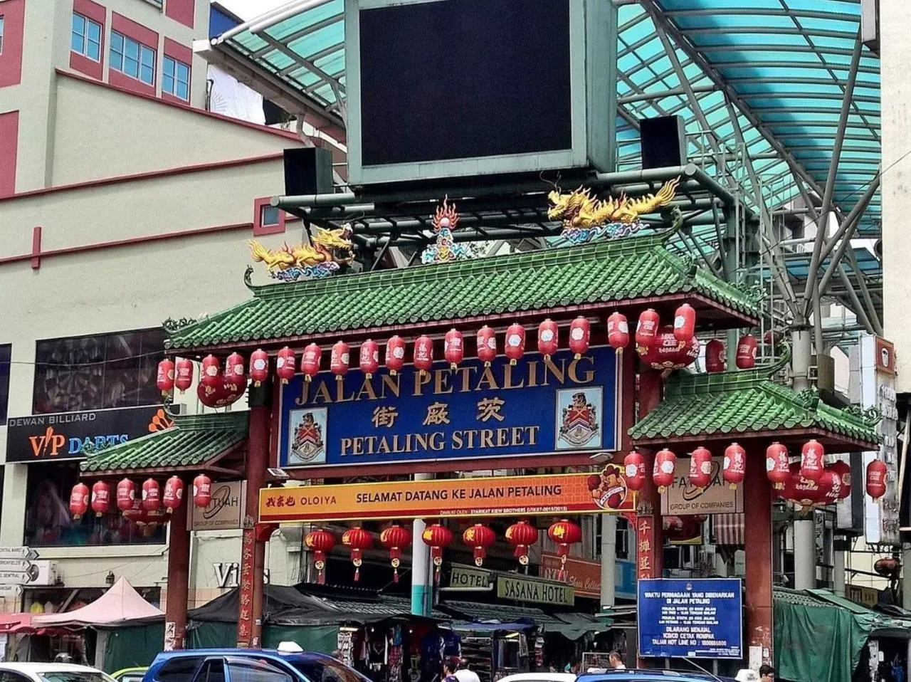 Nearby landmark in Sakura Elite Kuala Lumpur