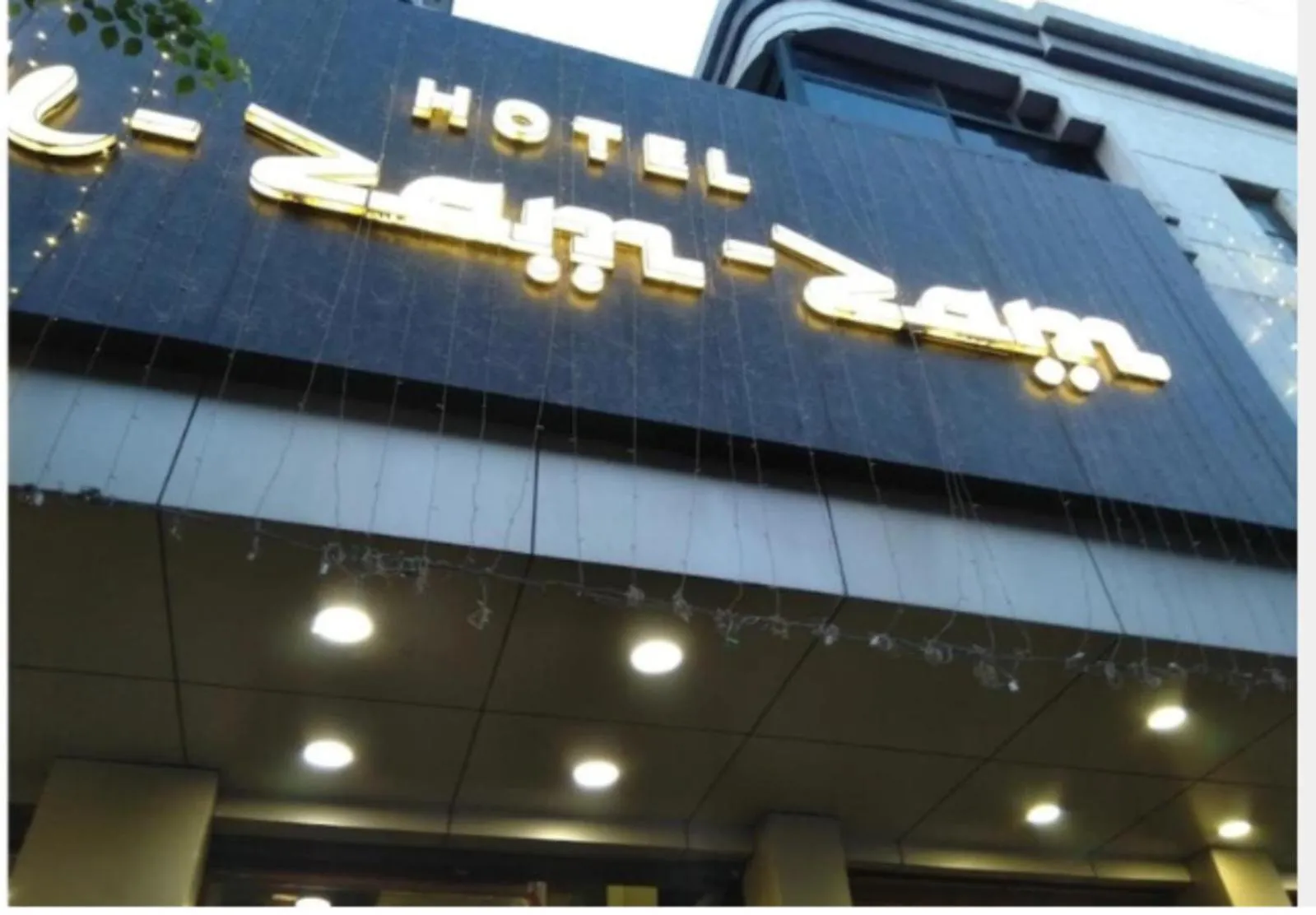 Property building in Al Zam Zam