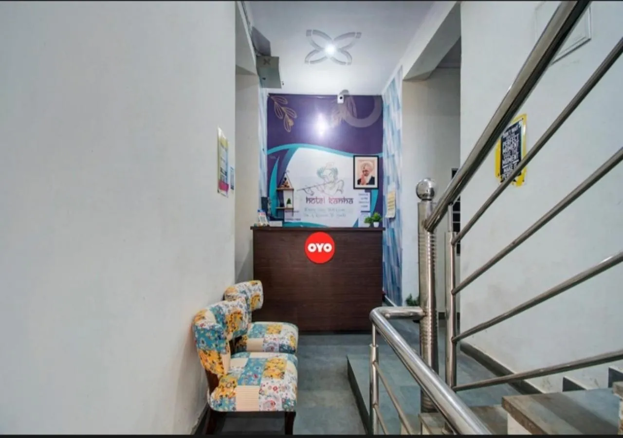 Lobby or reception in HOTEL SHREE KANHA