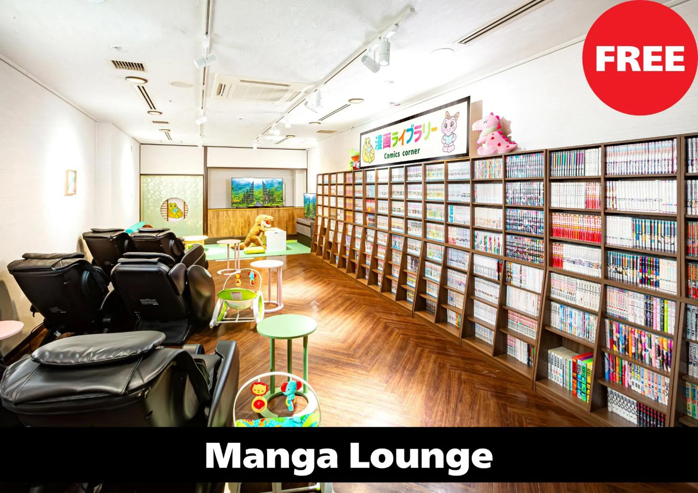 Communal lounge/ TV room in Anda no Mori Osaka Tennoji Tower