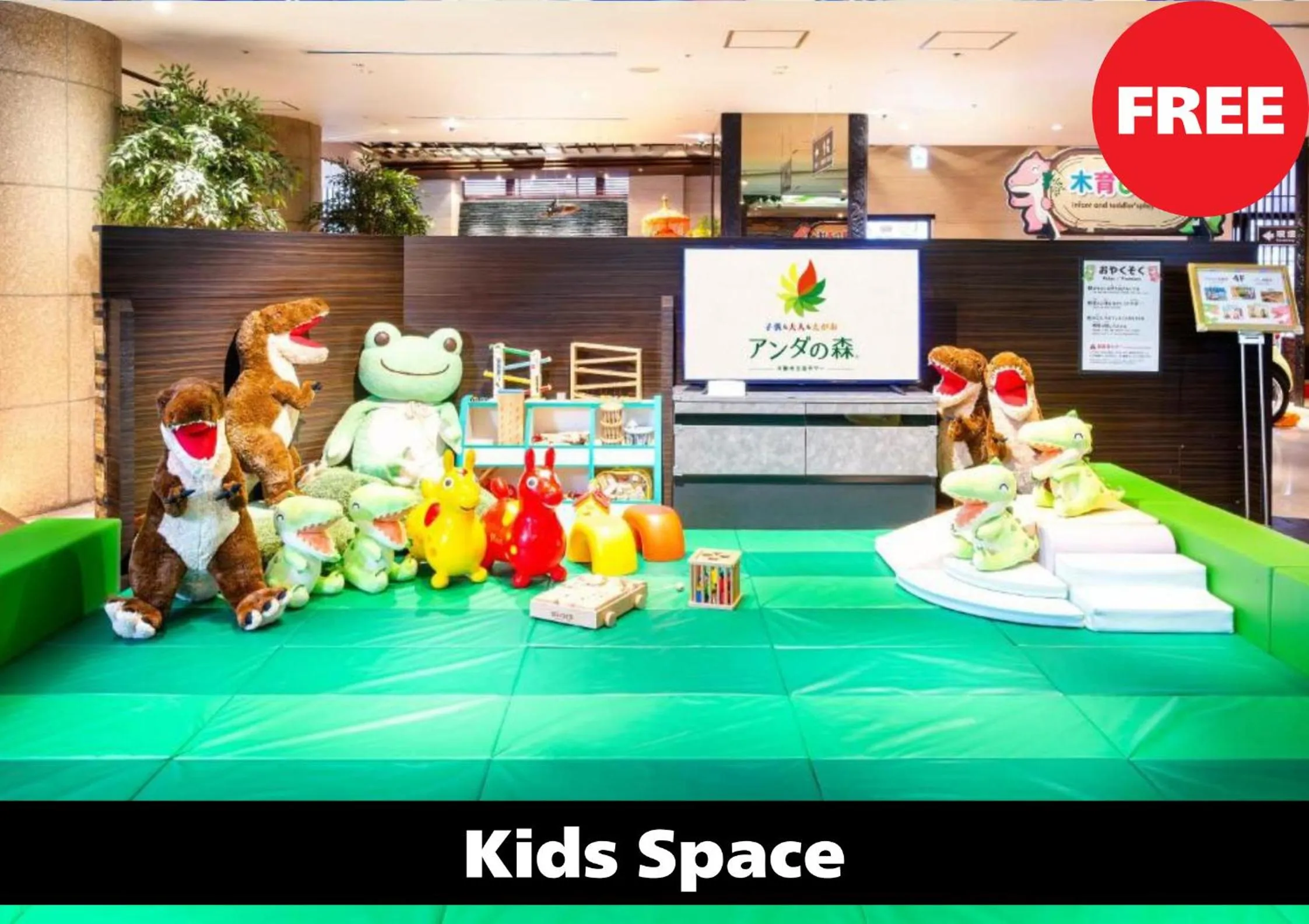 Children play ground in Anda no Mori Osaka Tennoji Tower