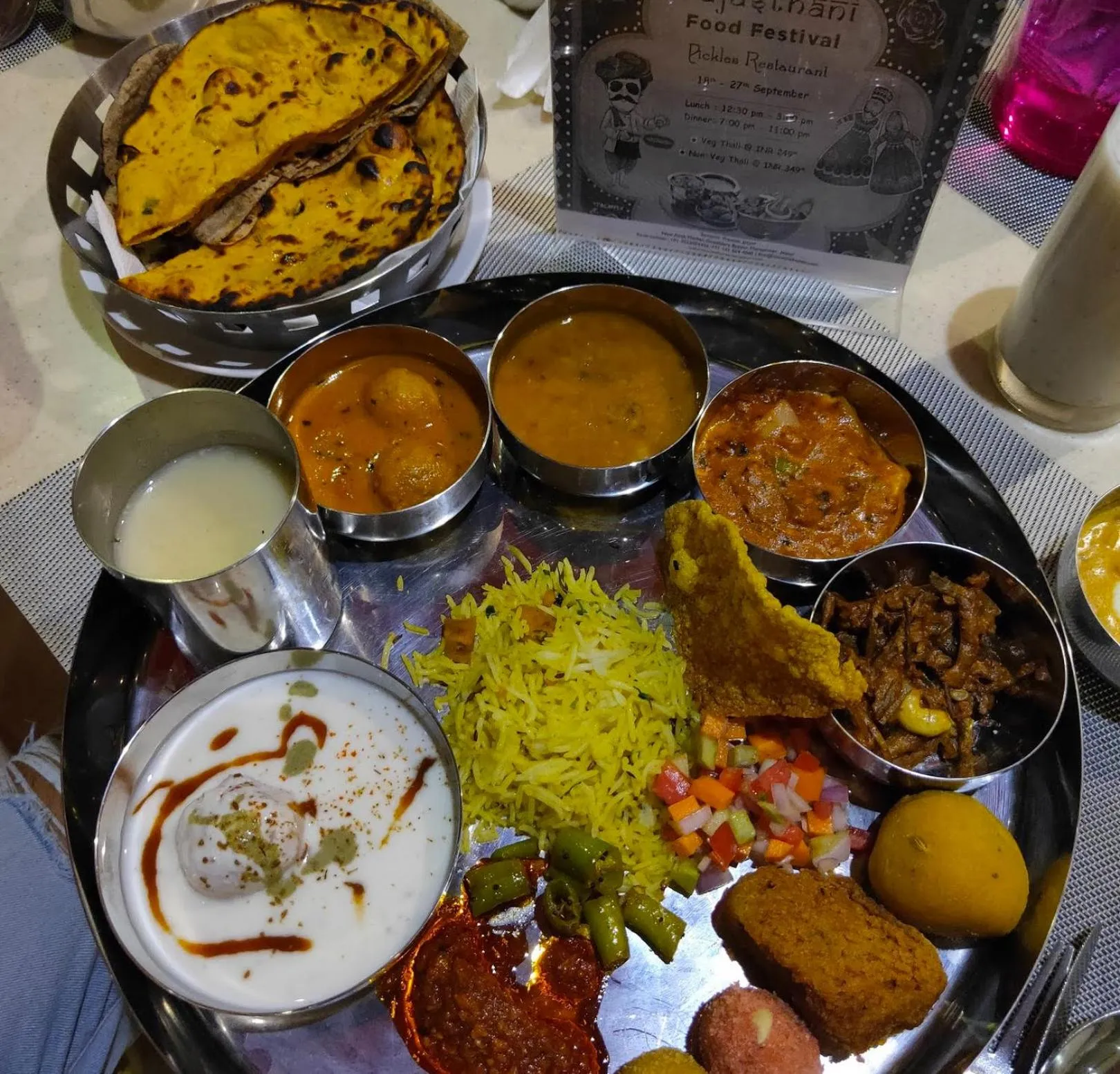 Sangam Resort, pilani