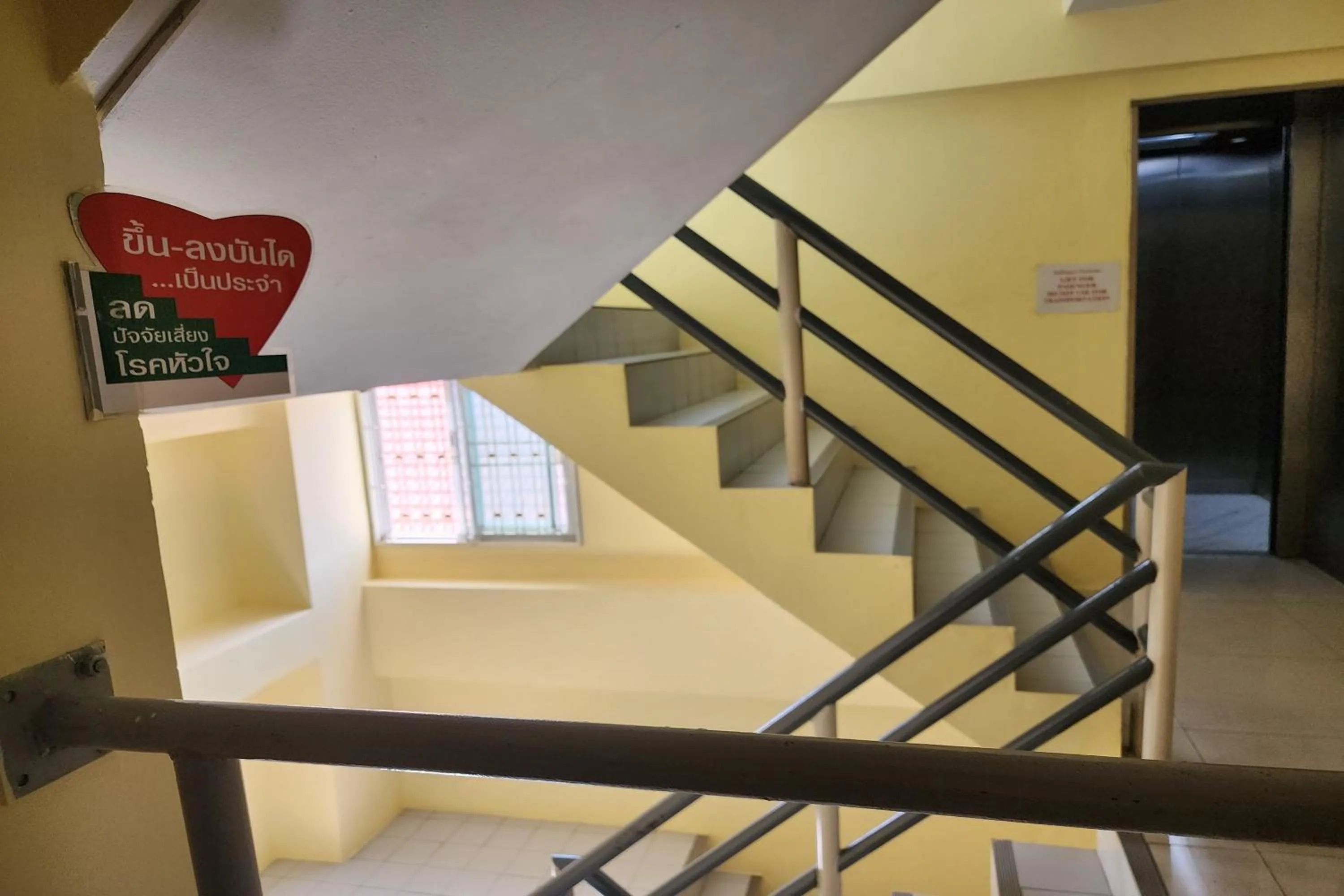 Decorative detail in ONE Residence