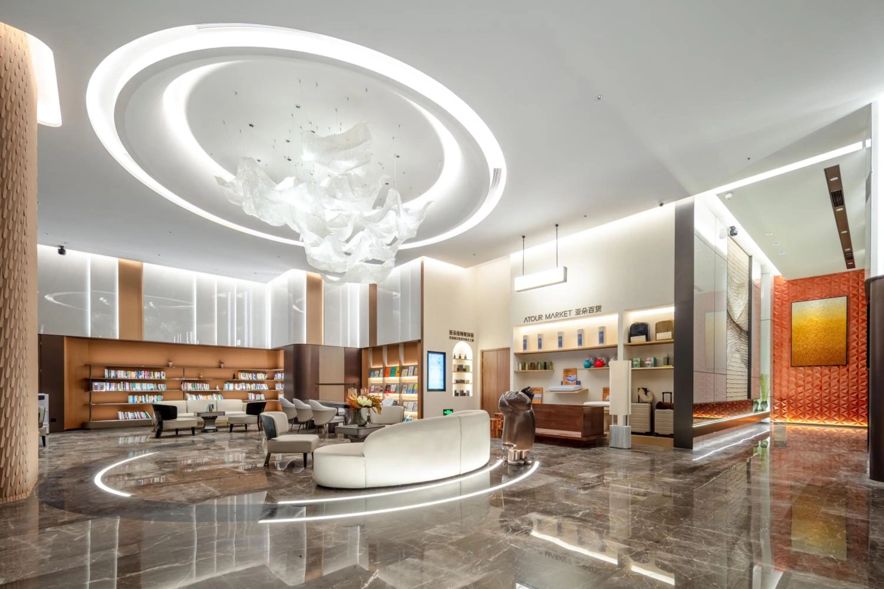 Lobby or reception in Atour Hotel Meizhou West Station R&F Center