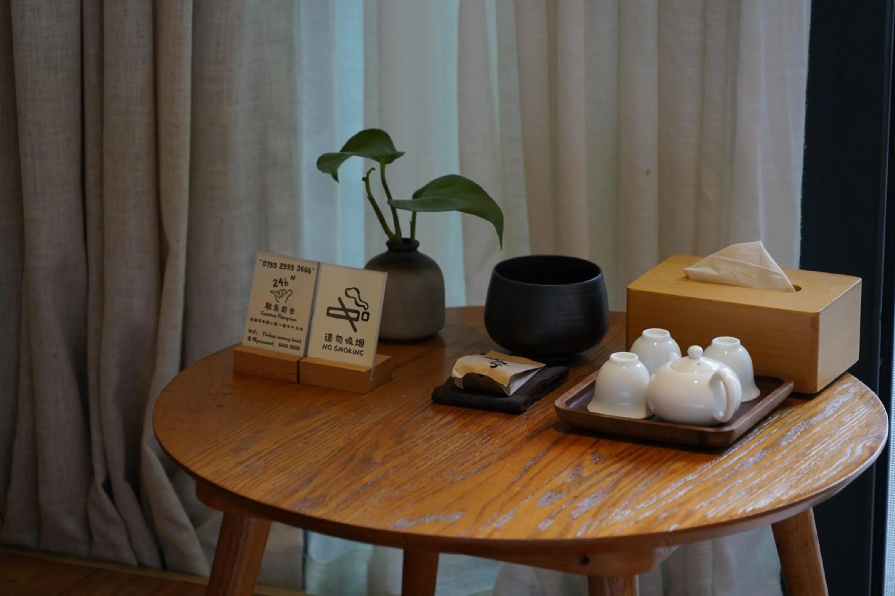 Coffee/tea facilities in Taihua Wutong Hotel