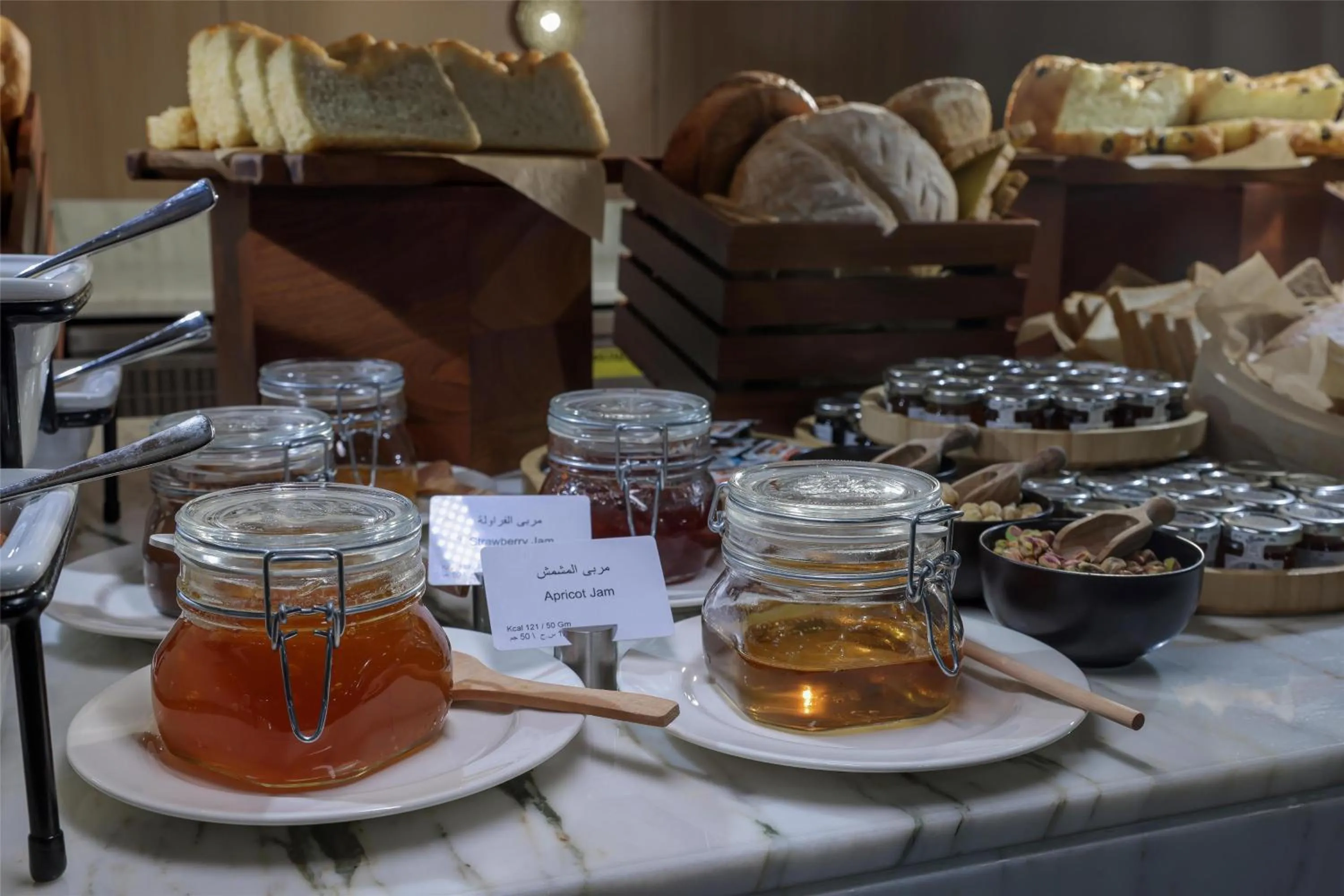 Food and drinks in Radisson Hotel & Residence Riyadh Olaya