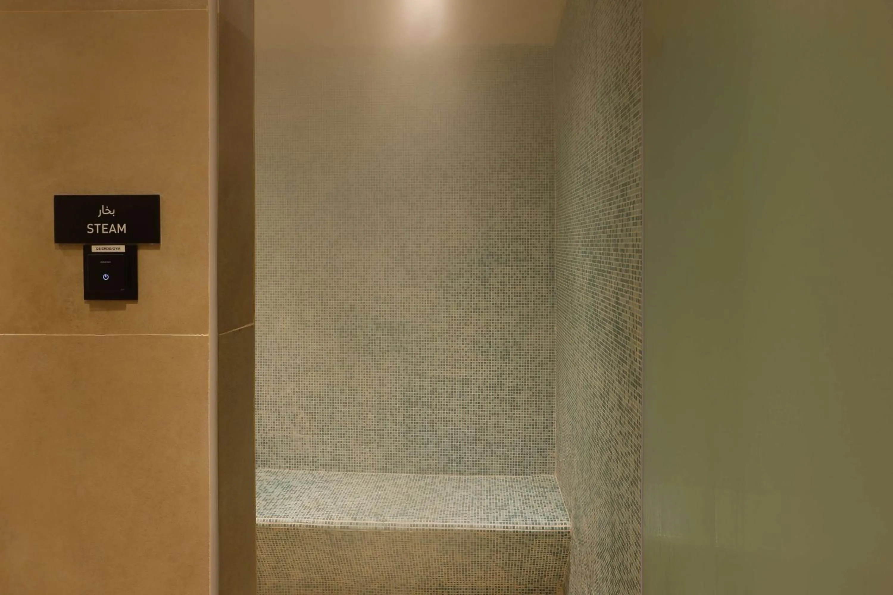 Spa and wellness centre/facilities in Radisson Hotel & Residence Riyadh Olaya