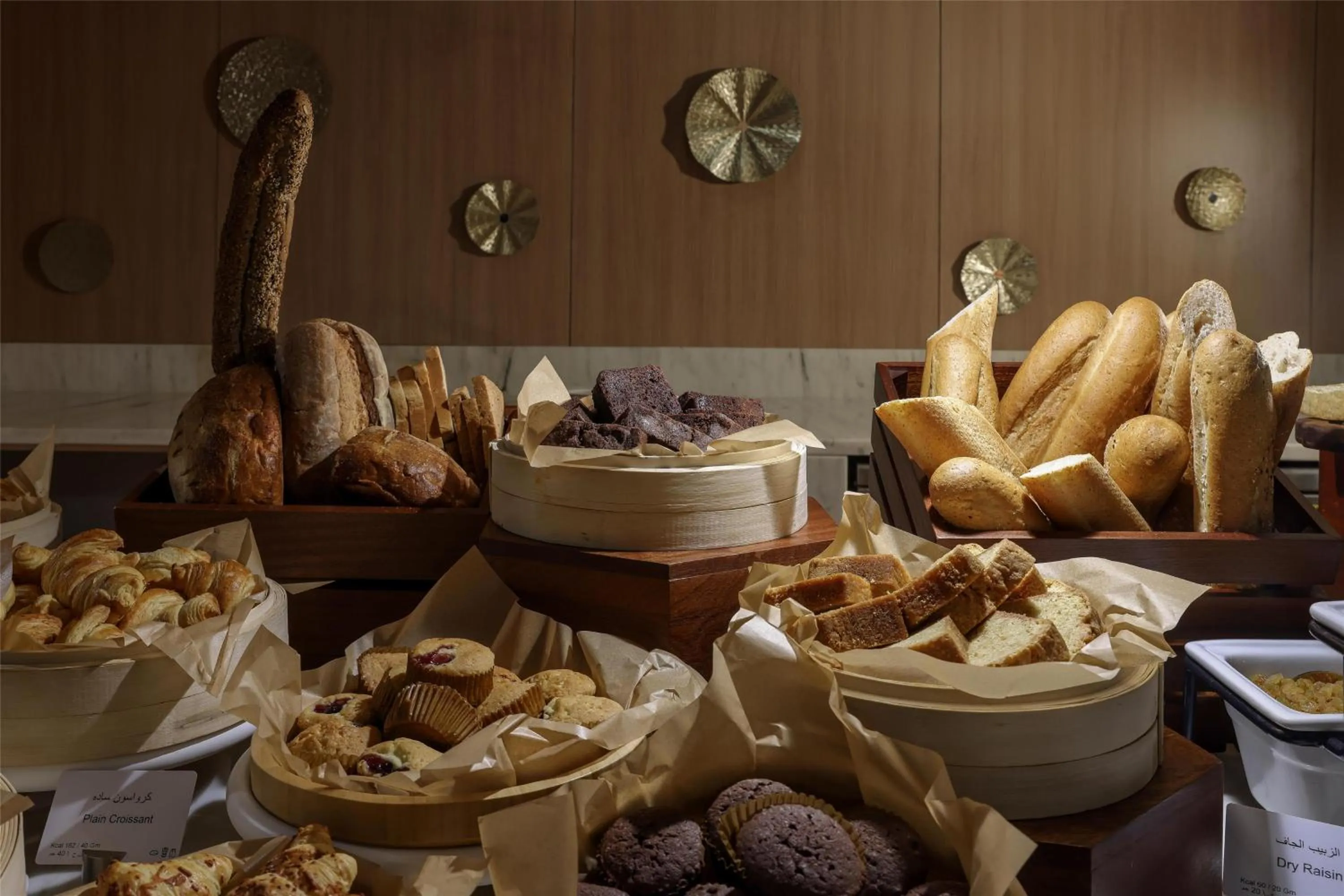 Food and drinks in Radisson Hotel & Residence Riyadh Olaya