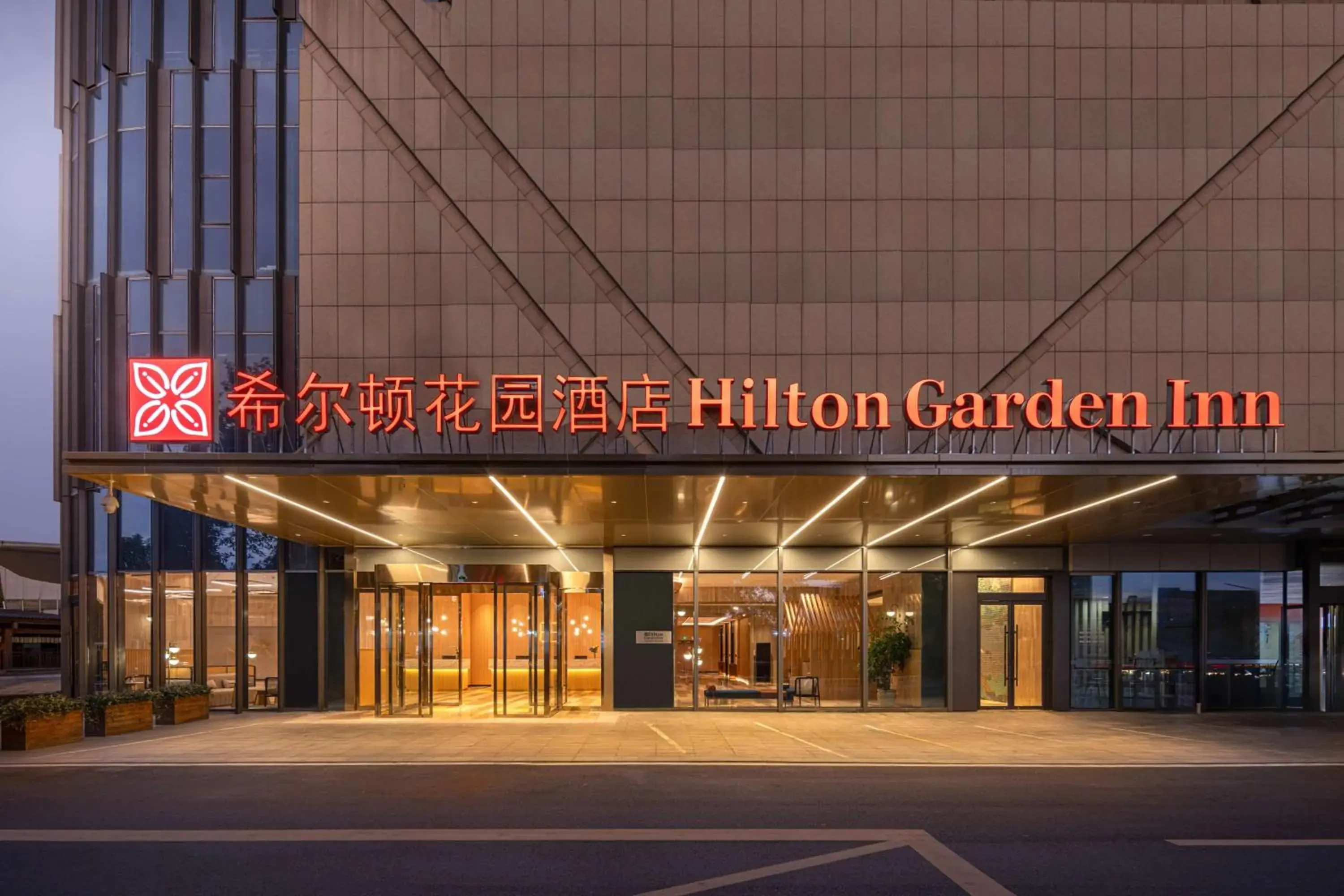 Hilton Garden Inn Nantong Haohe Scenic Area Hilton Garden Inn Nantong Haohe Scenic Area
