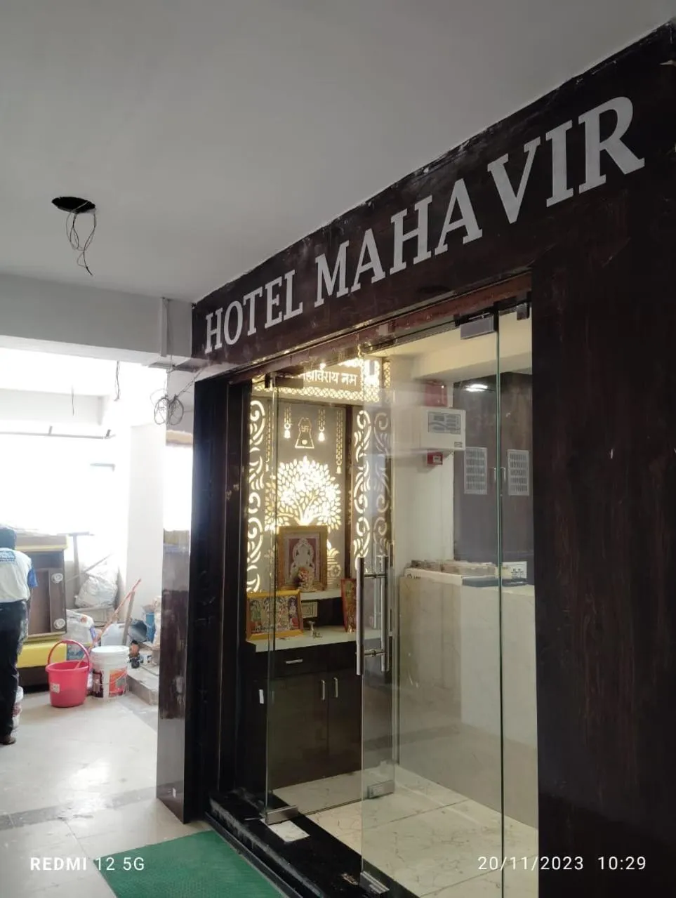 Property logo or sign in Hotel Mahaveer