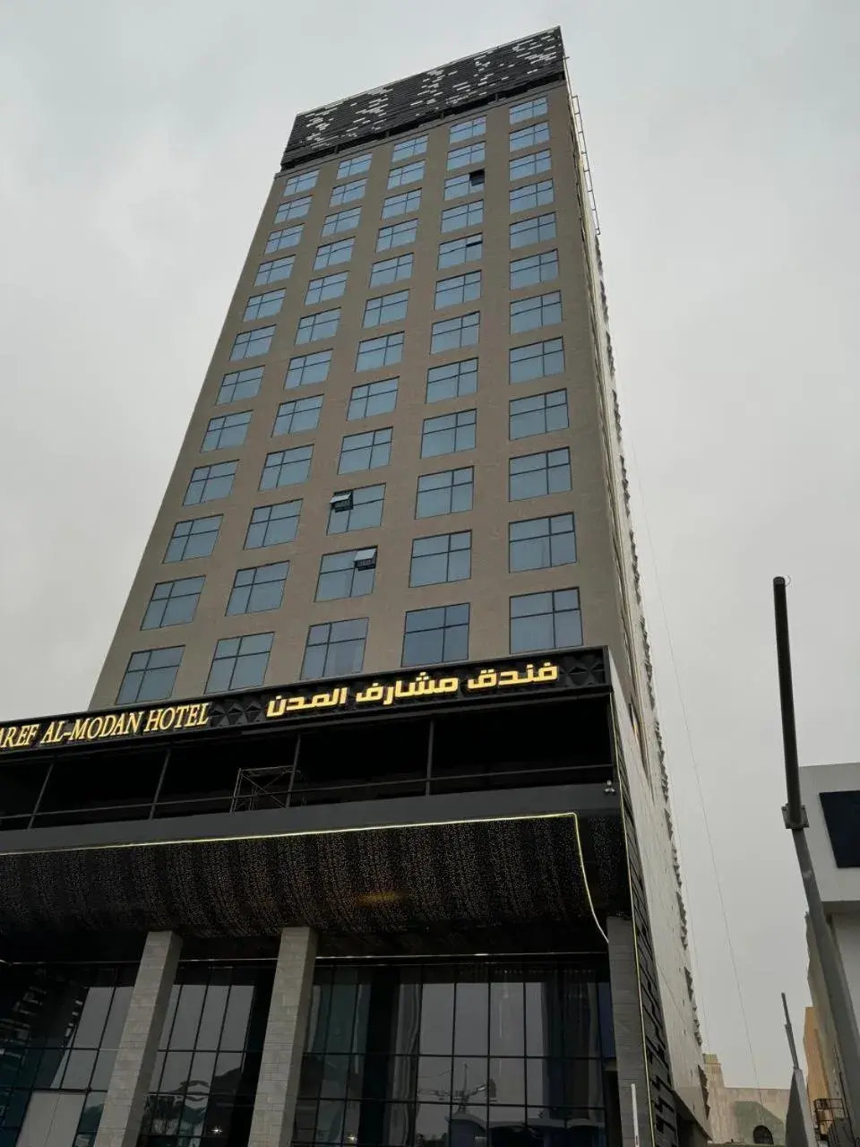 Msharef Almoden hotel Msharef Almoden hotel