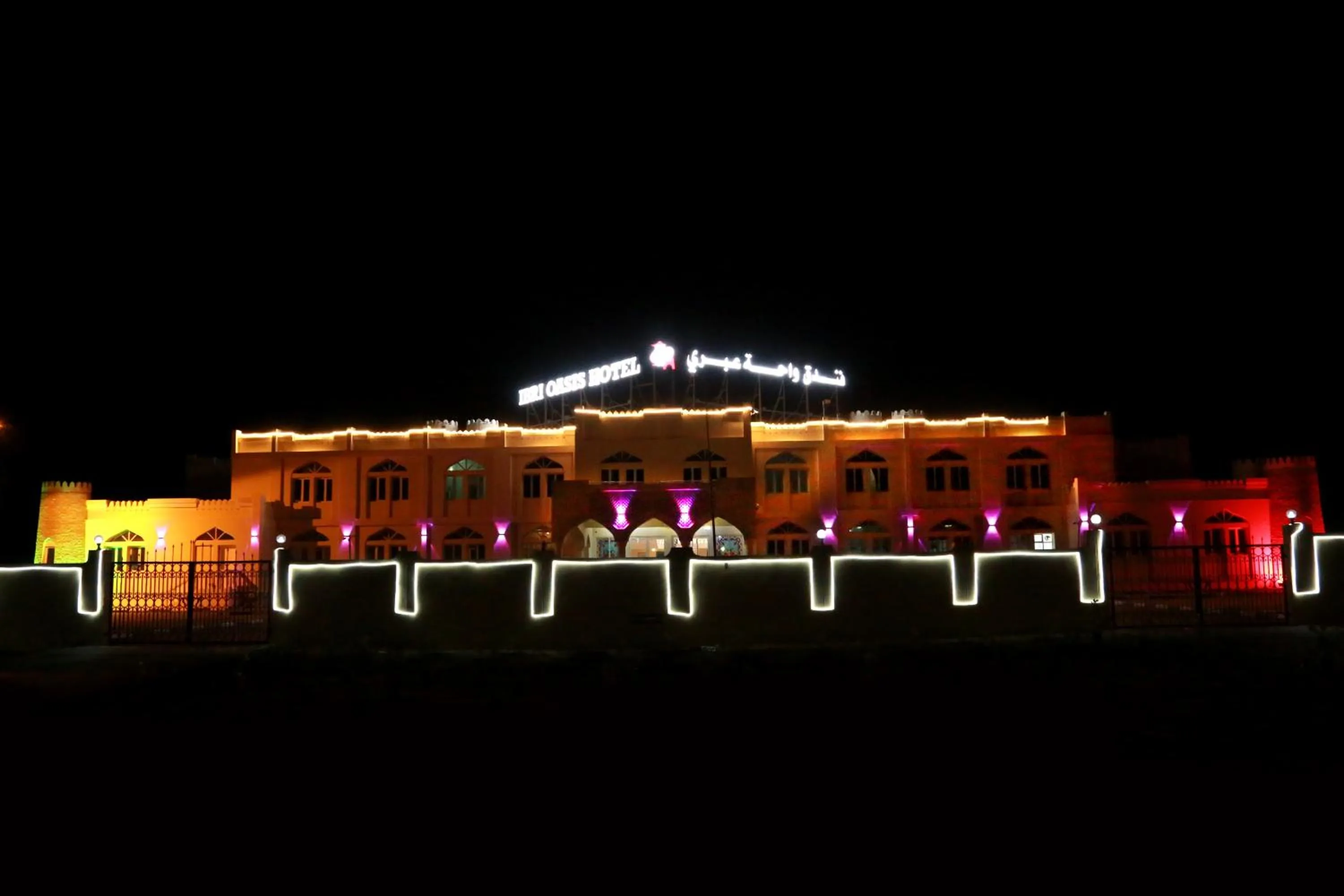 Night in Ibri Oasis Hotel