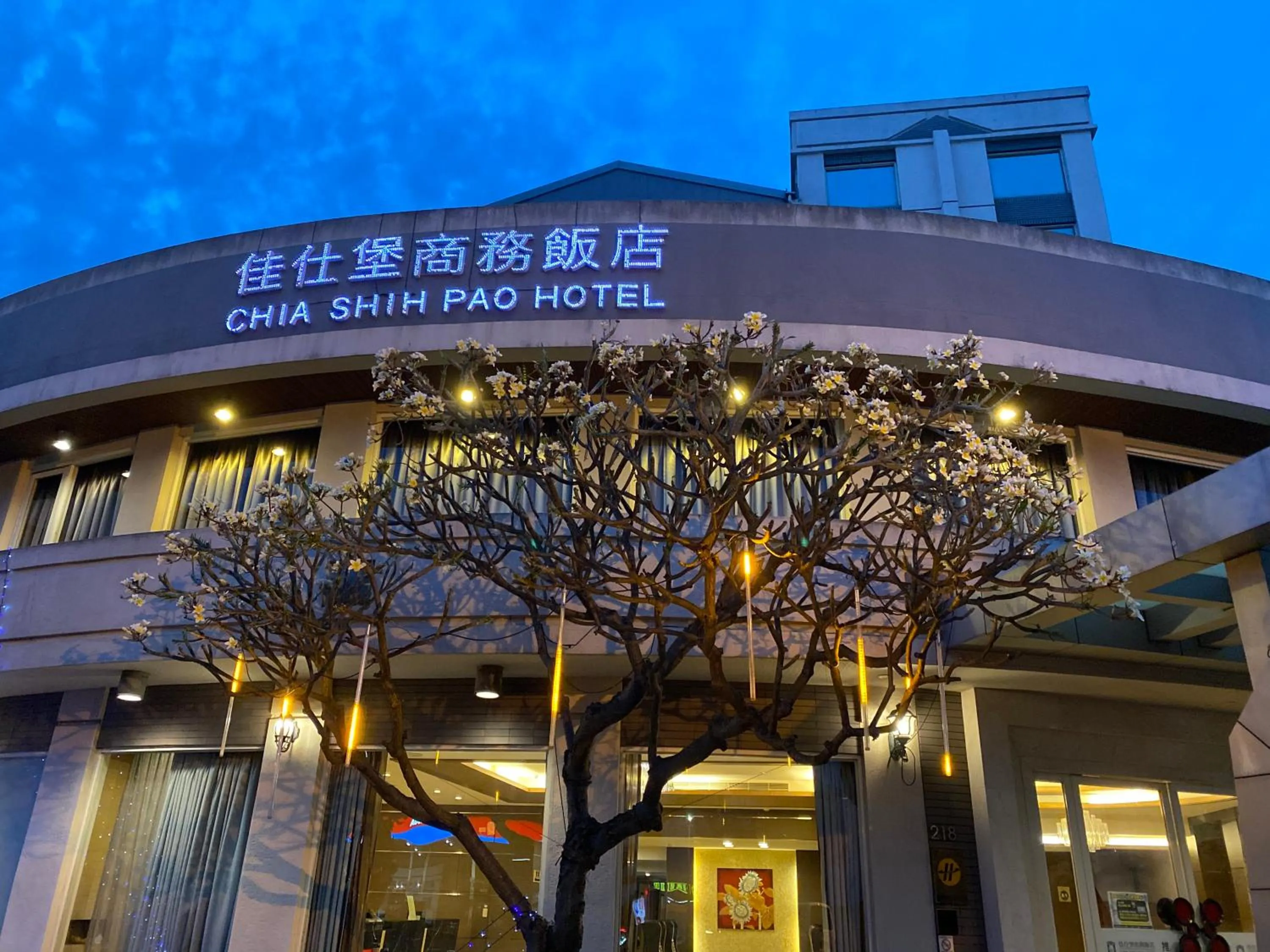 Property building in Chia Shih Pao Hotel