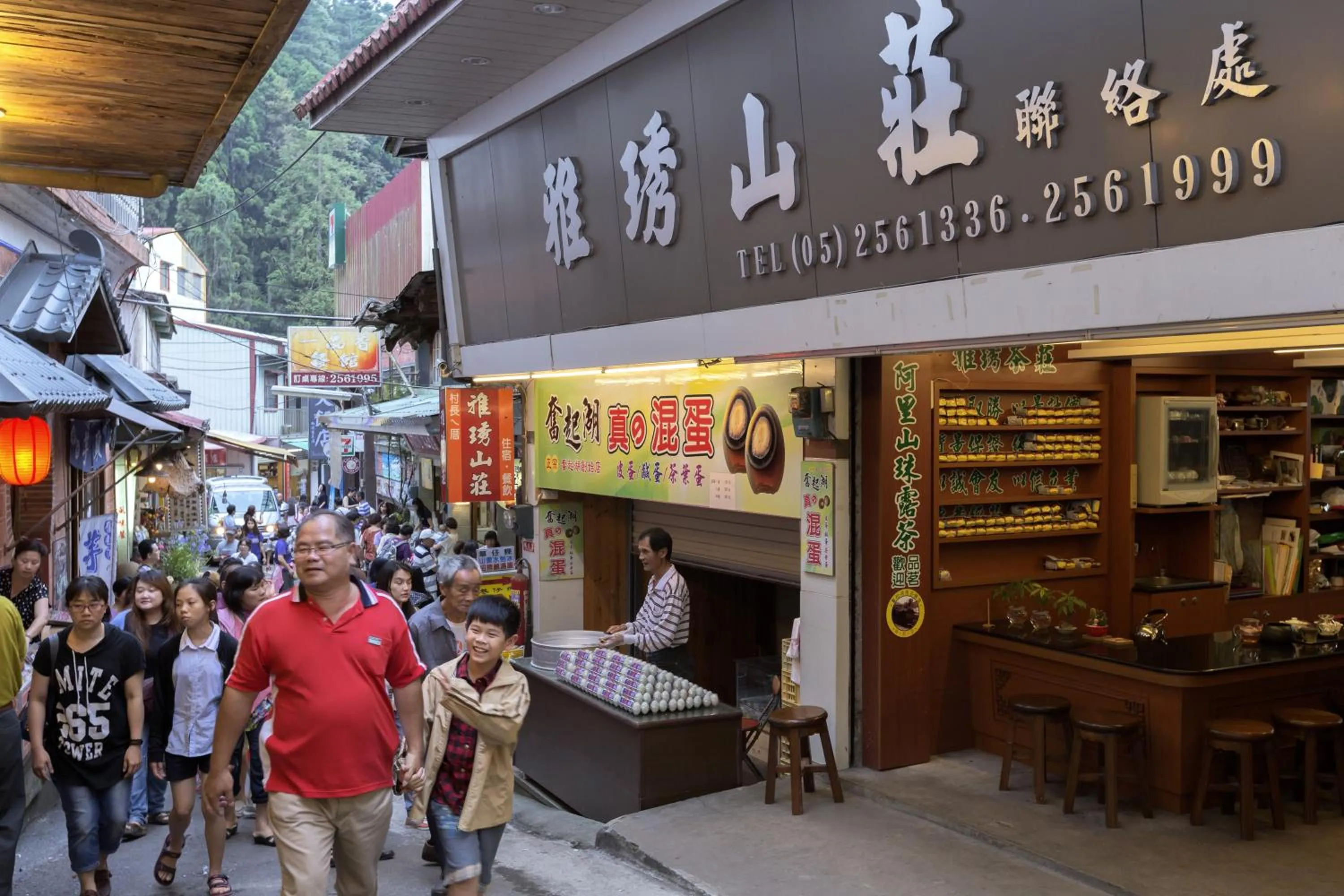 Property logo or sign in Yeashow Villa