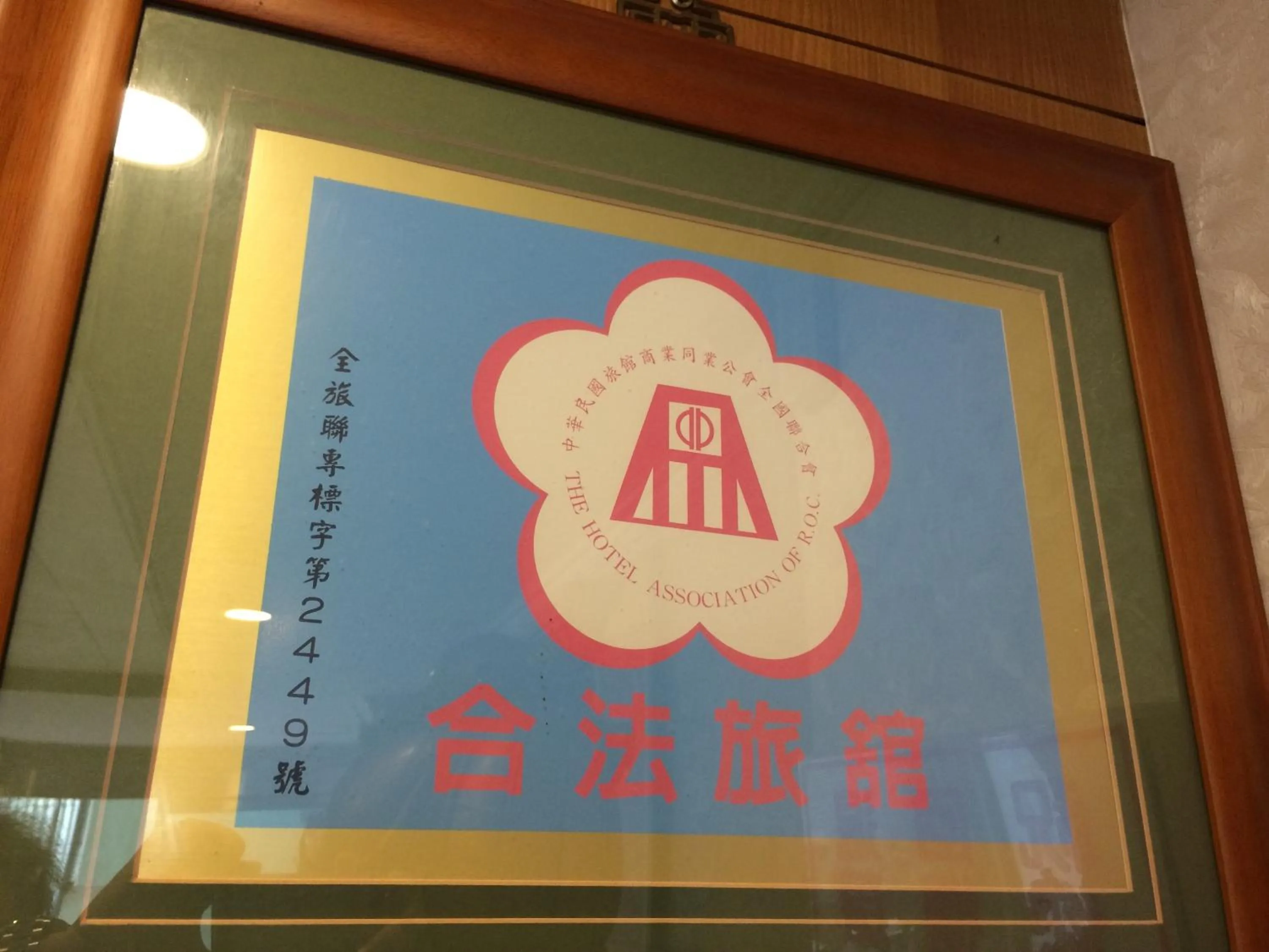 Other in Yeashow Villa