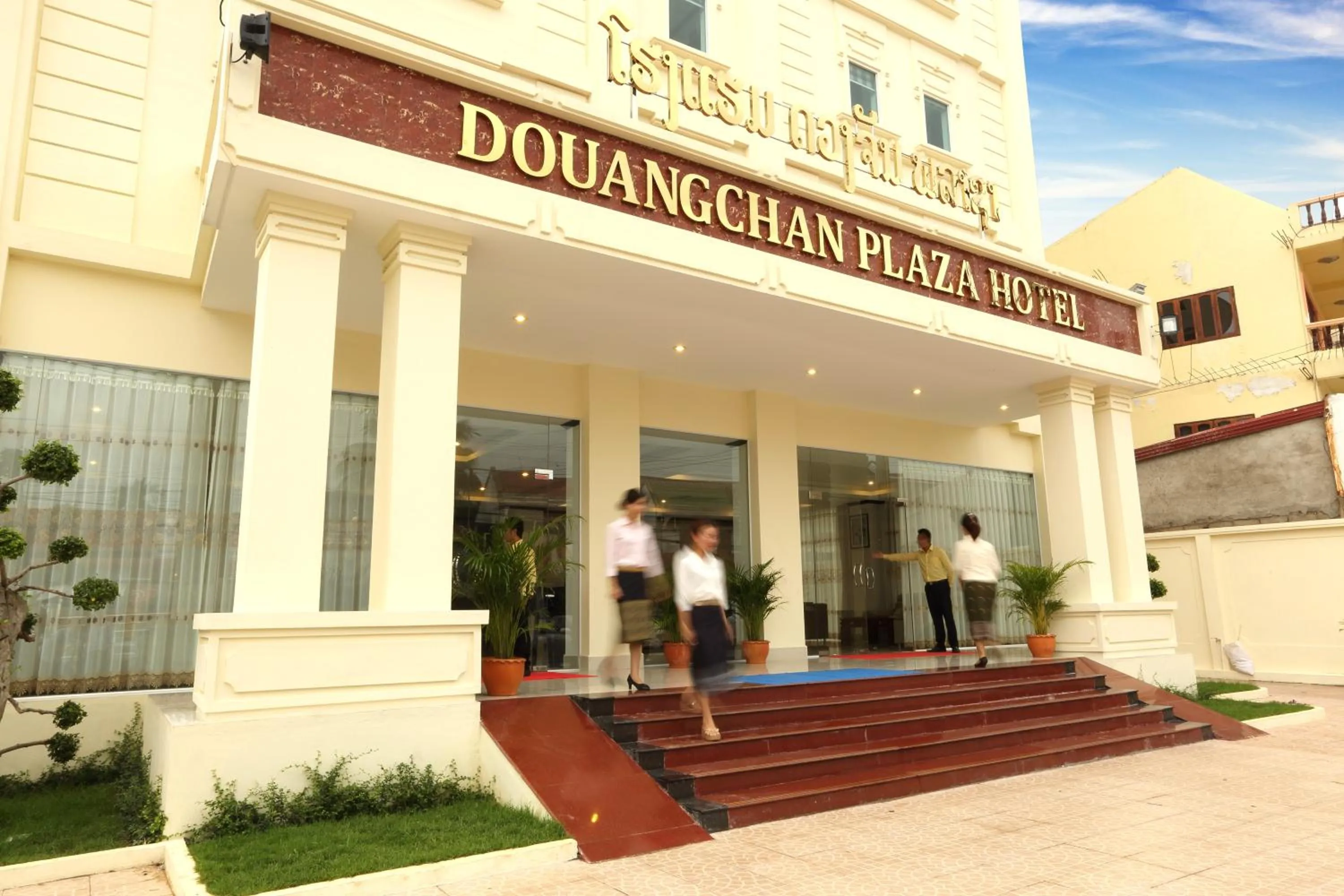 Facade/entrance in Douangchan Plaza Hotel