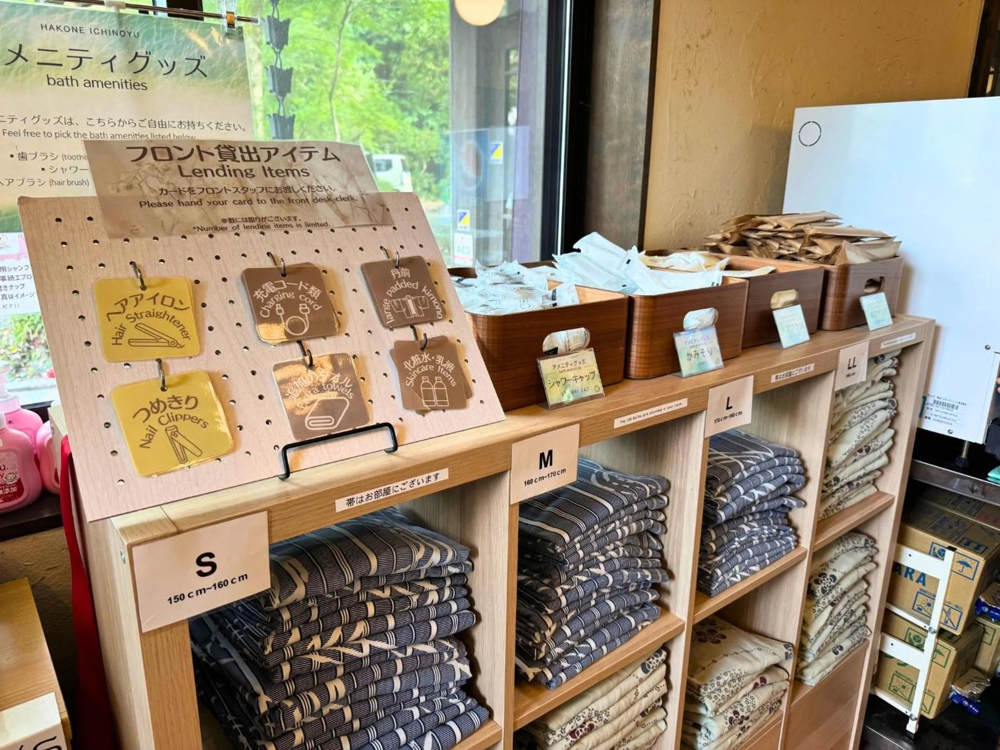 Area and facilities in Sengokuhara Shinanoki Ichinoyu