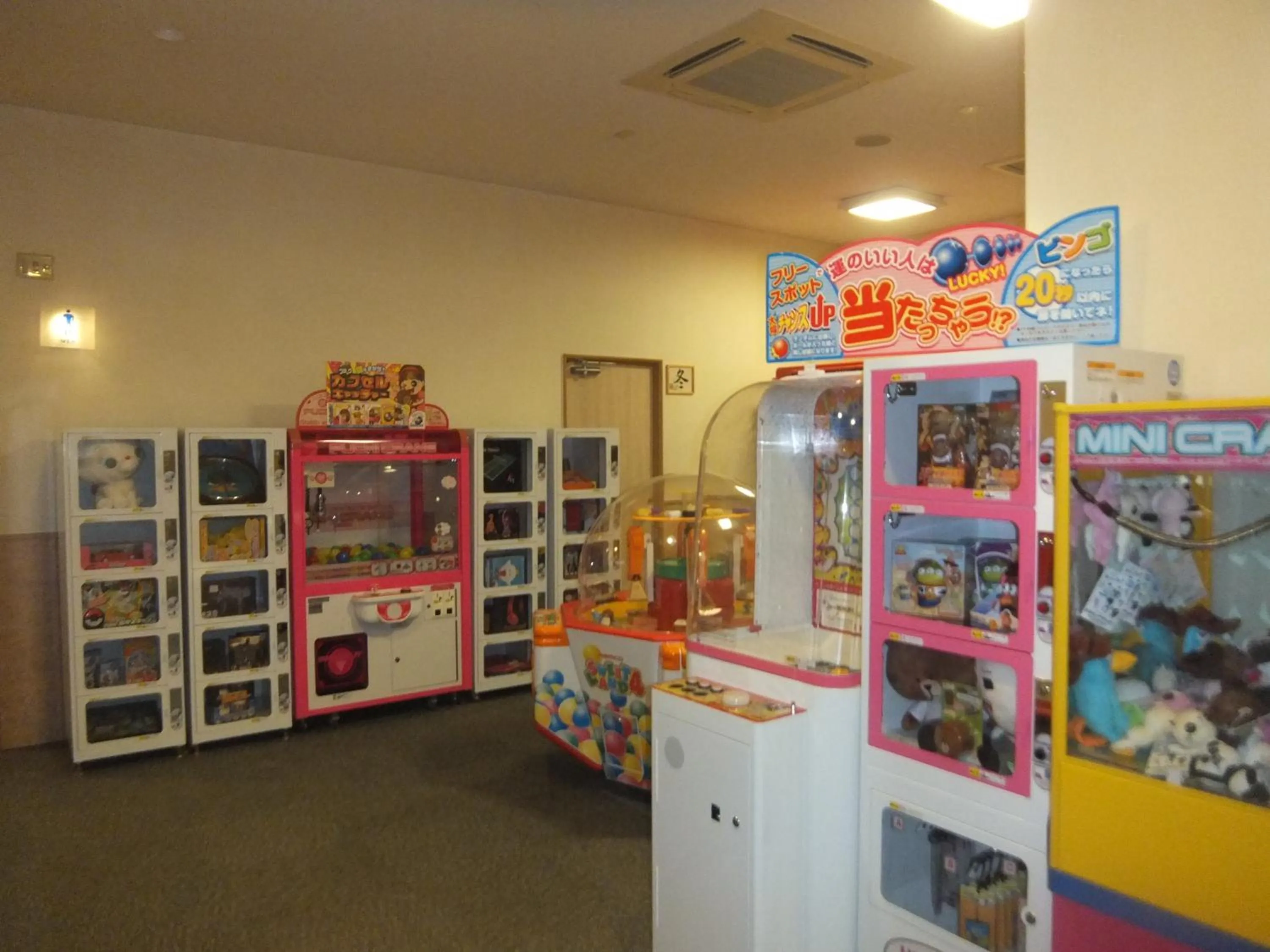 Game Room in Natural Onsen Hostel Hidamari no Yu