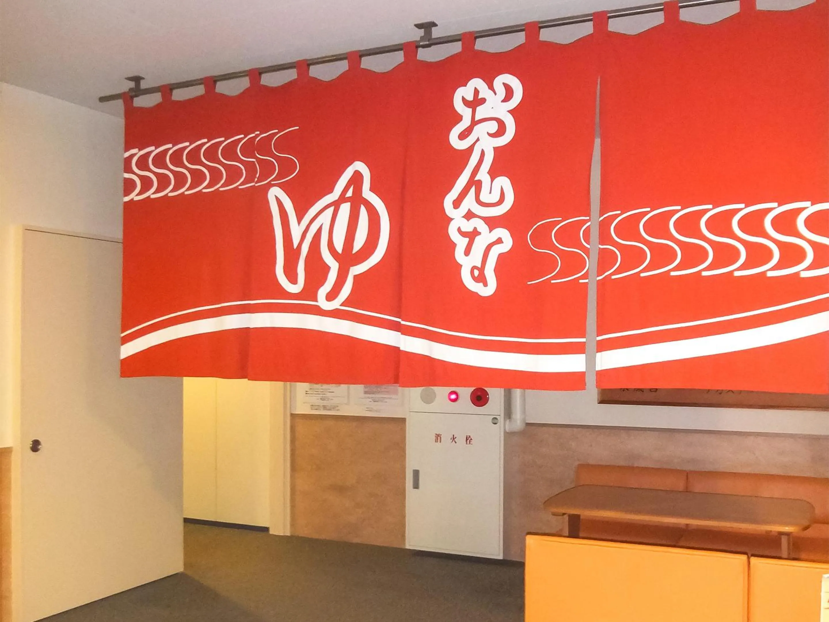 Public Bath in Natural Onsen Hostel Hidamari no Yu