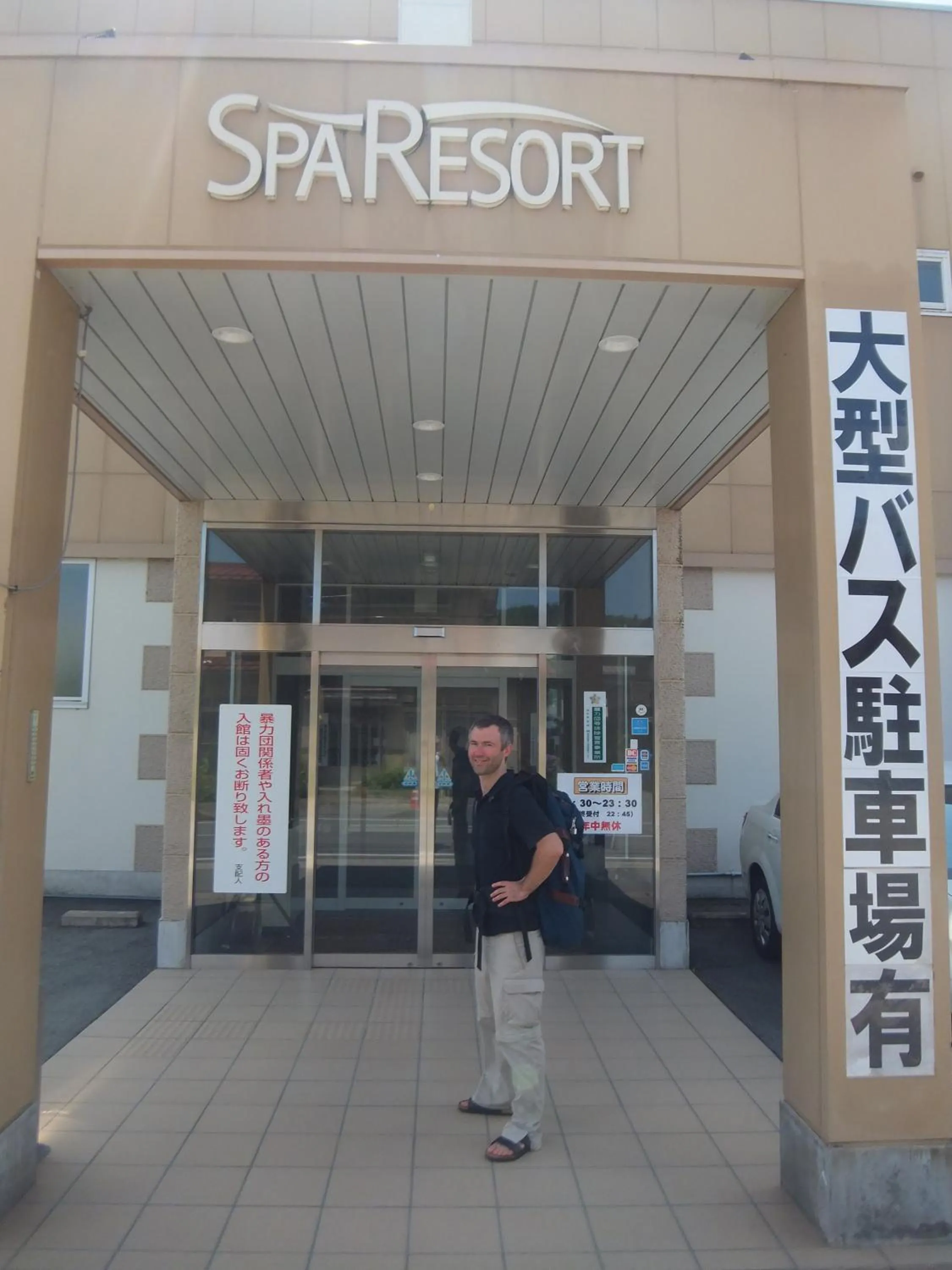 Facade/entrance in Natural Onsen Hostel Hidamari no Yu