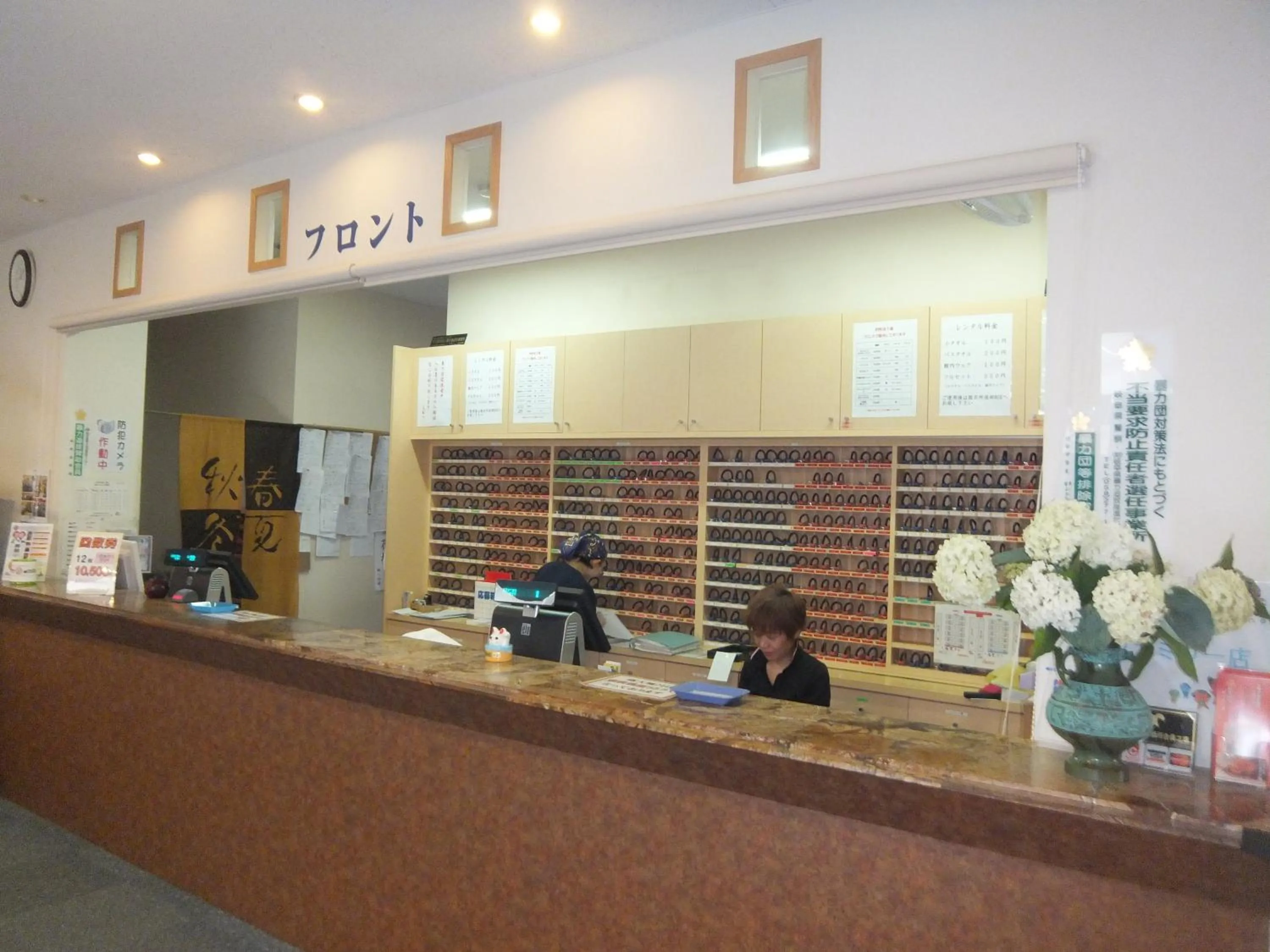 Lobby or reception in Natural Onsen Hostel Hidamari no Yu