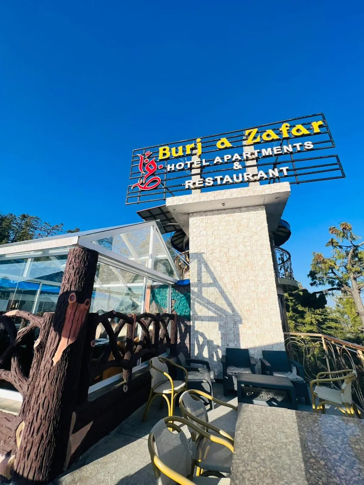 Property logo or sign in Burj A Zafar